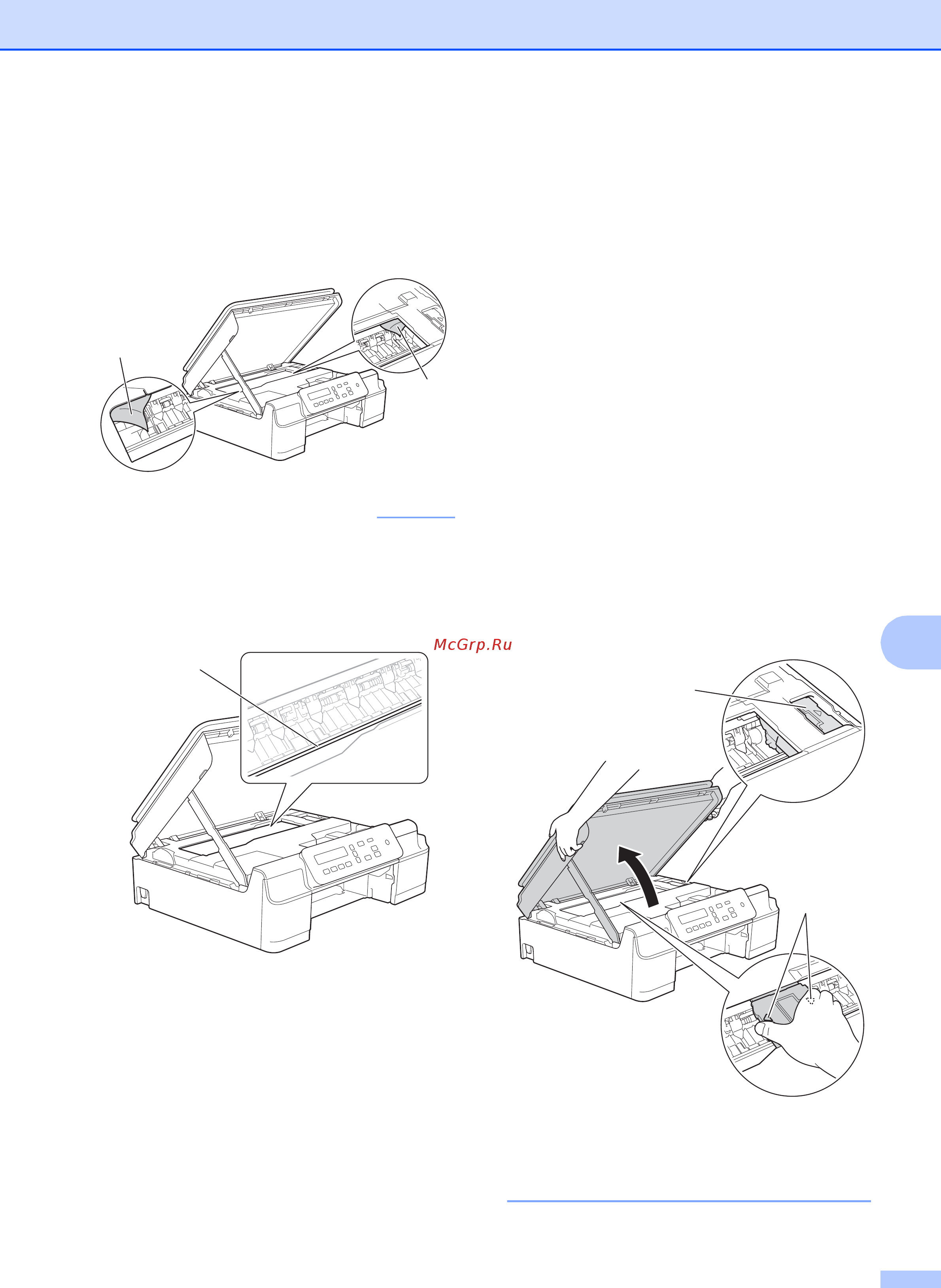 Brother DCP-J100 [53/91] Важная информация