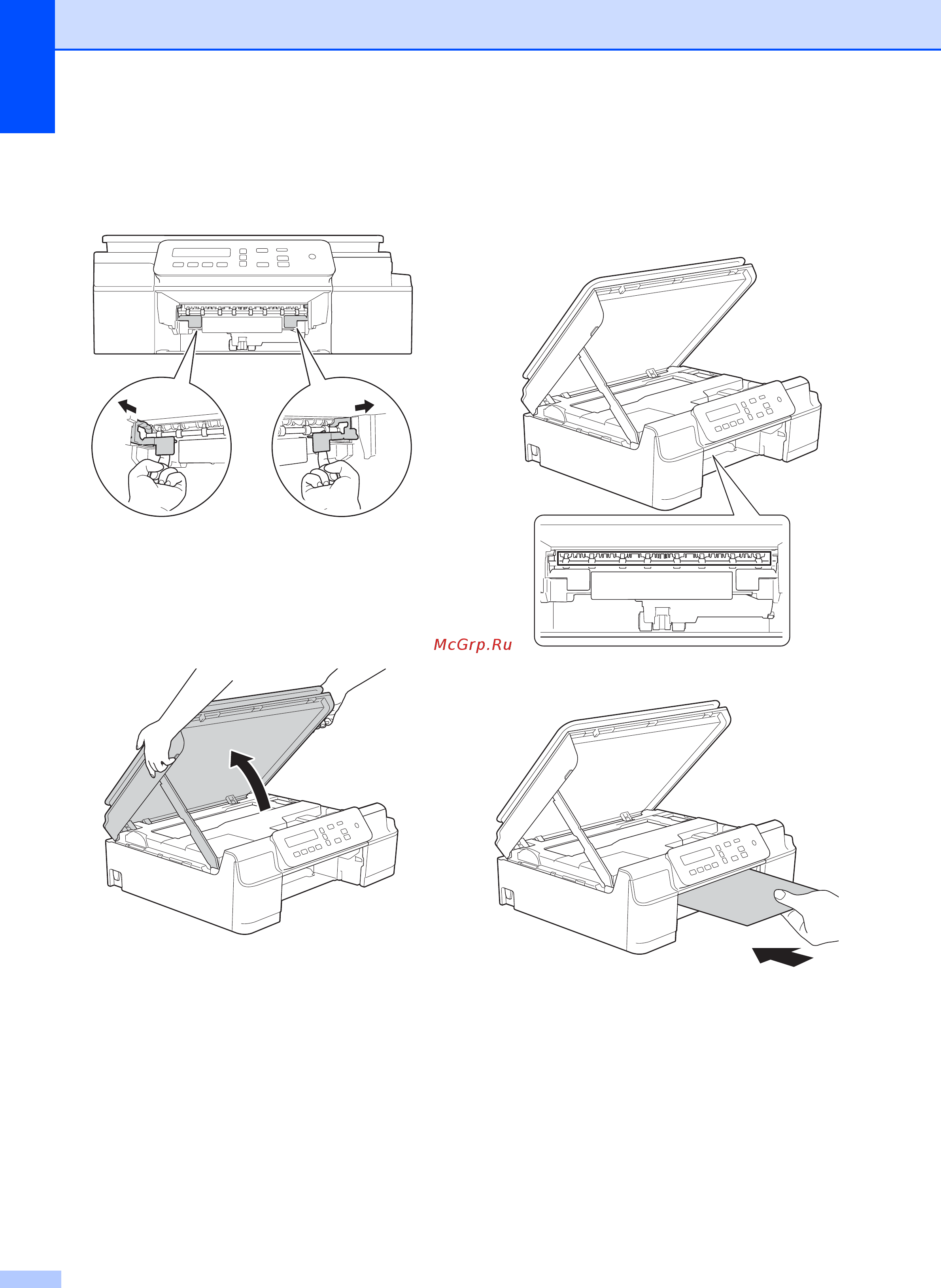 Brother DCP-J100 Инструкция по эксплуатации онлайн [56/91] 170409