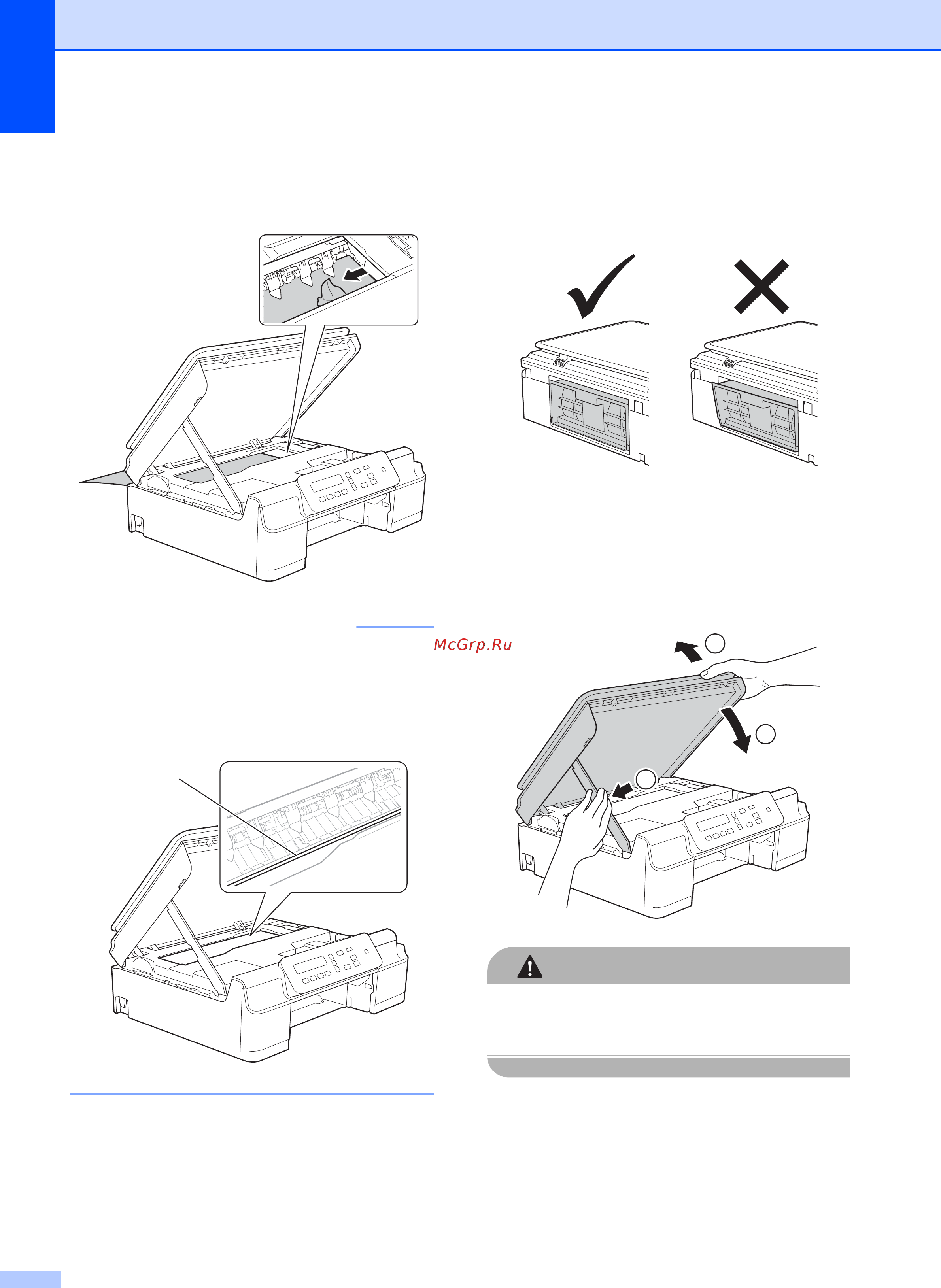 Brother DCP-J100 [58/91] Осторожно
