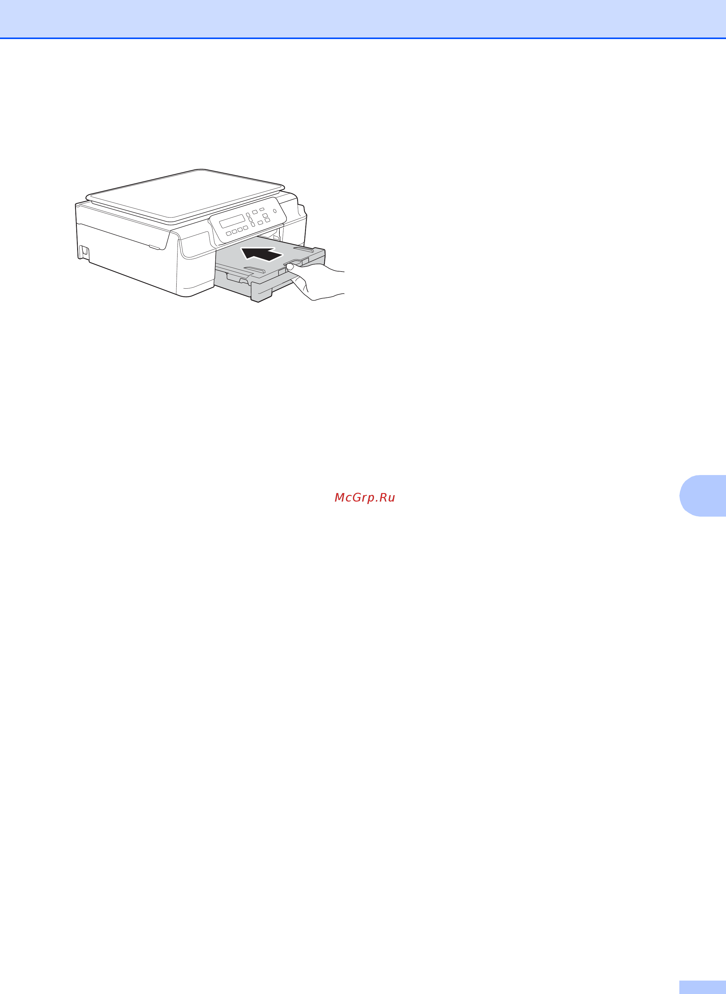 Brother DCP-J100 Инструкция по эксплуатации онлайн [59/91] 170409