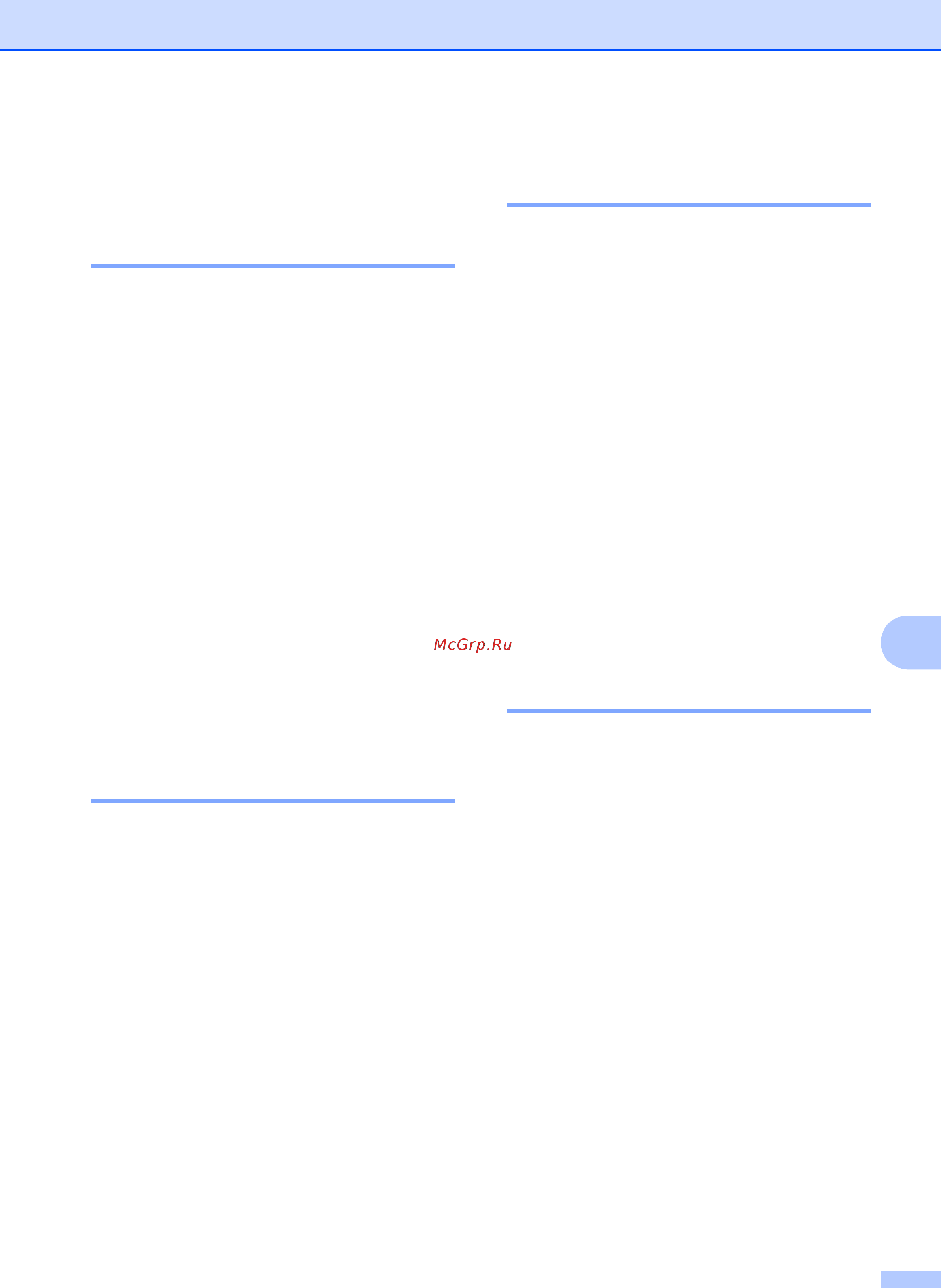 Brother DCP-J100 [67/91] Функции восстановления настроек