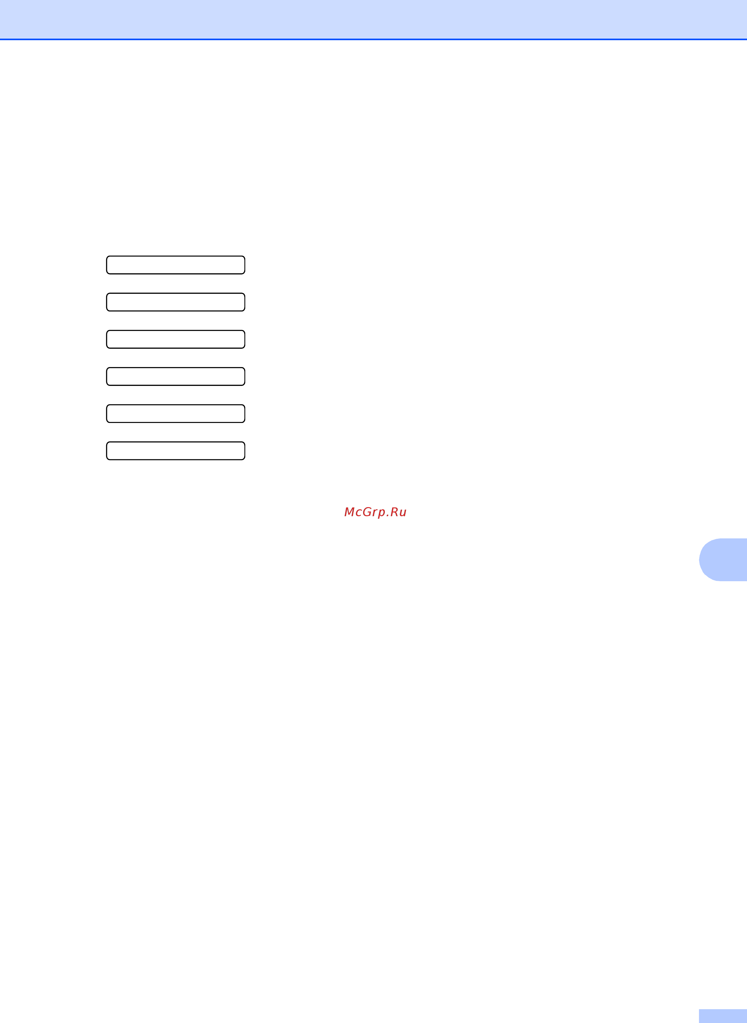 Brother DCP-J105 Руководство по основным функциям онлайн [69/91] 392394