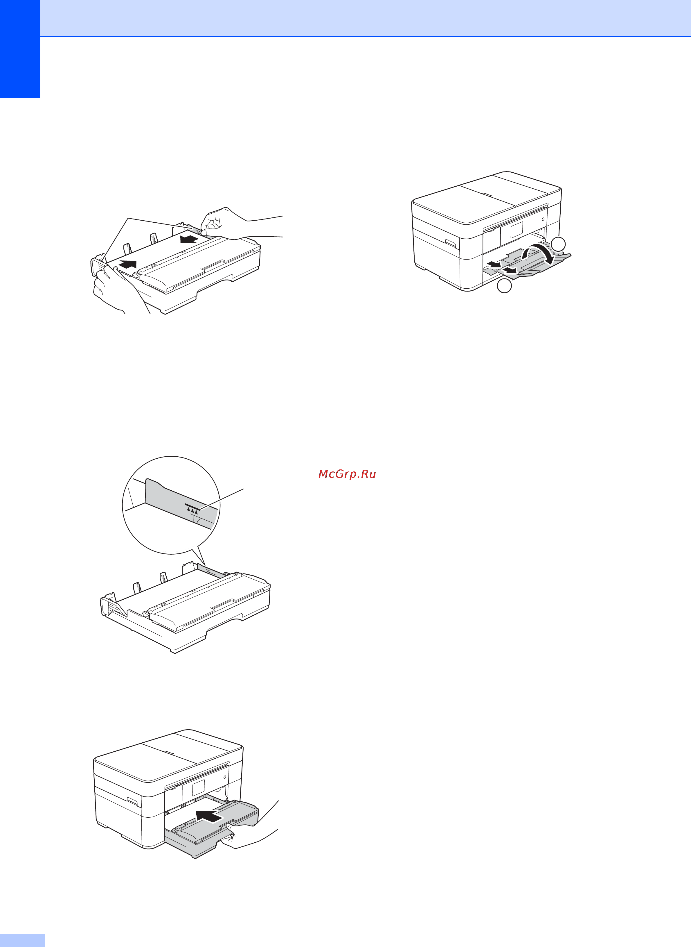 Brother MFC-J2320 Инструкция по эксплуатации онлайн [18/84] 170410