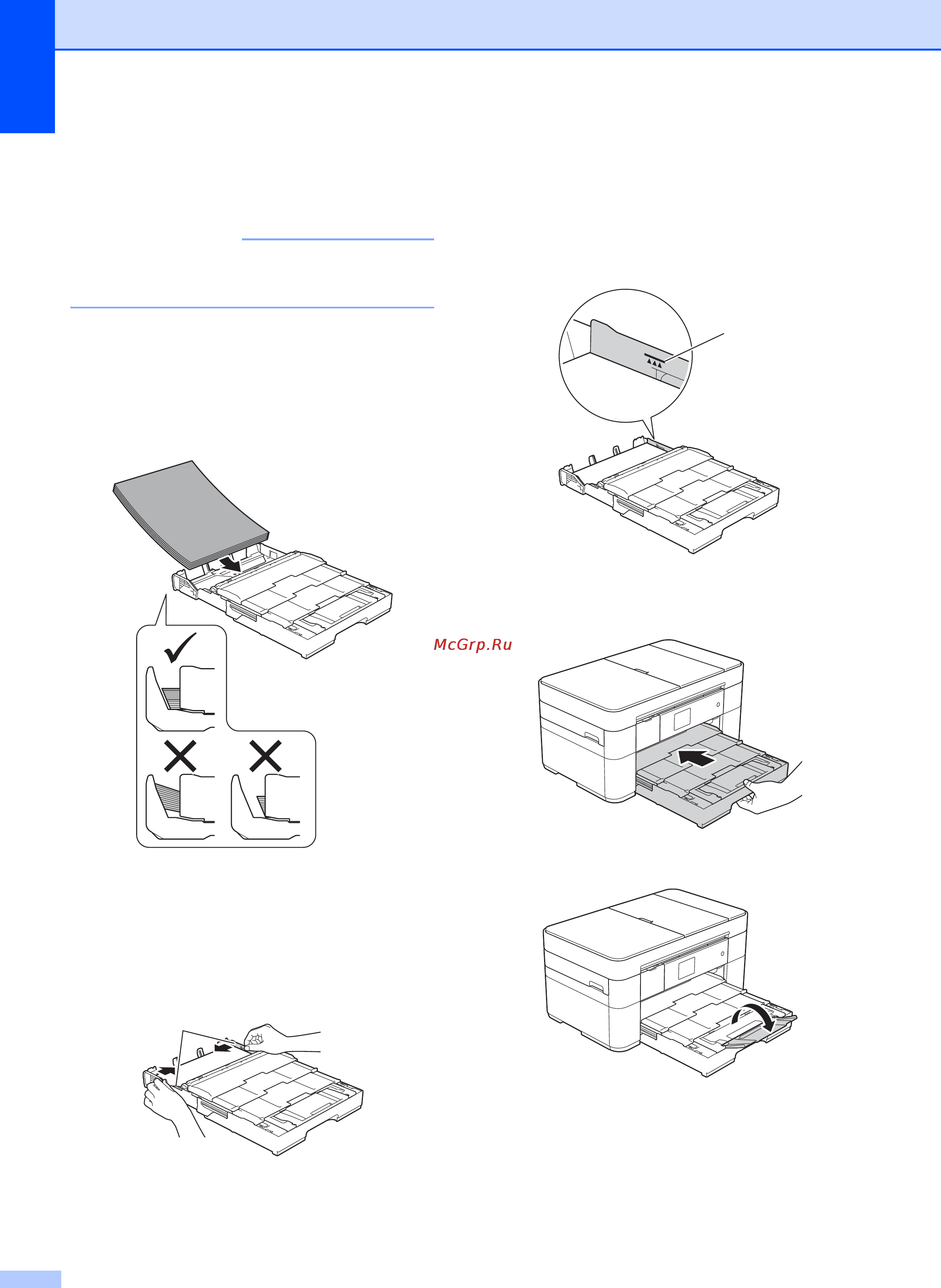 Brother MFC-J2320 [20/84] Примечание