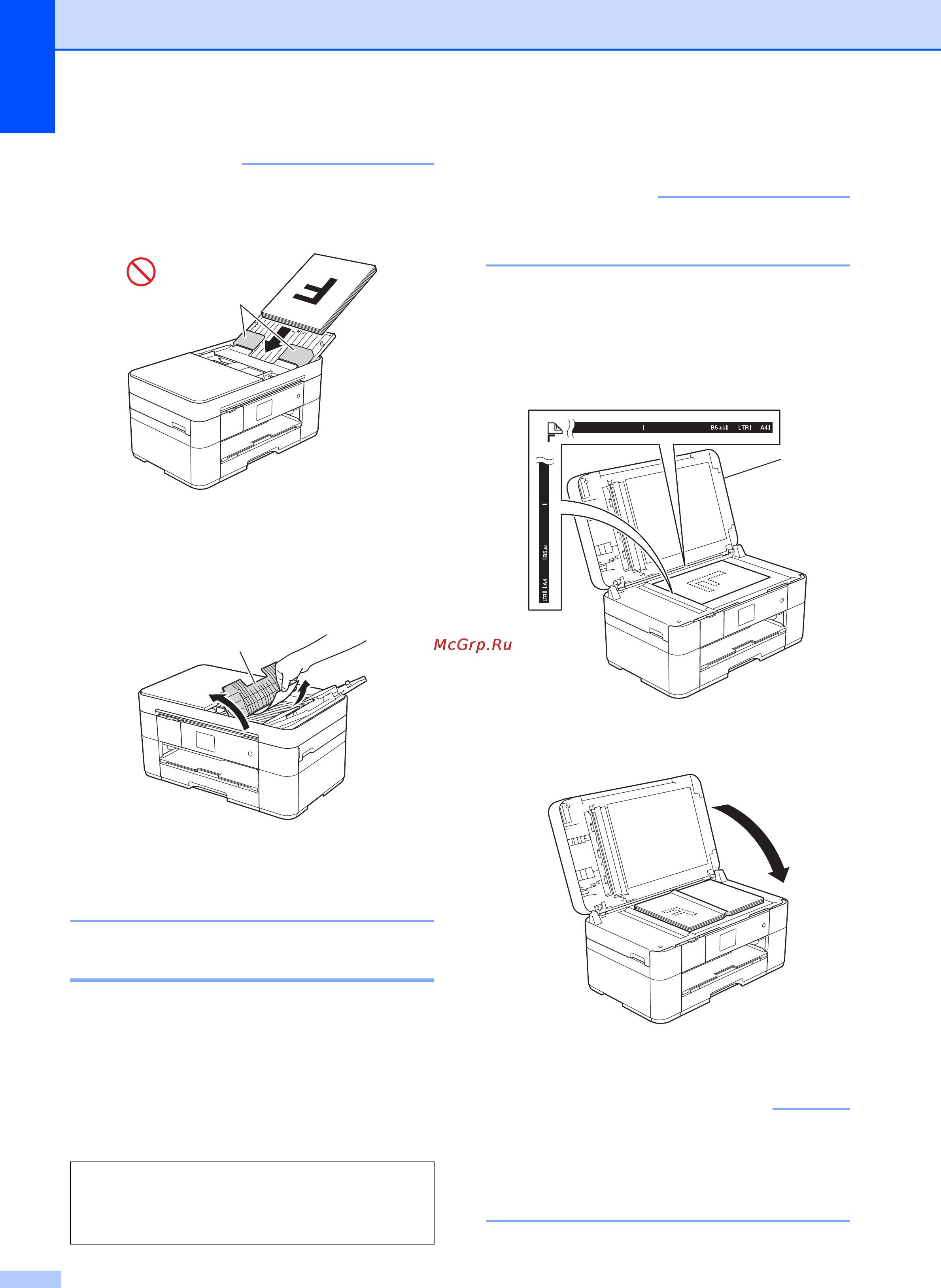 Brother MFC-J2320 [26/84] Примечание