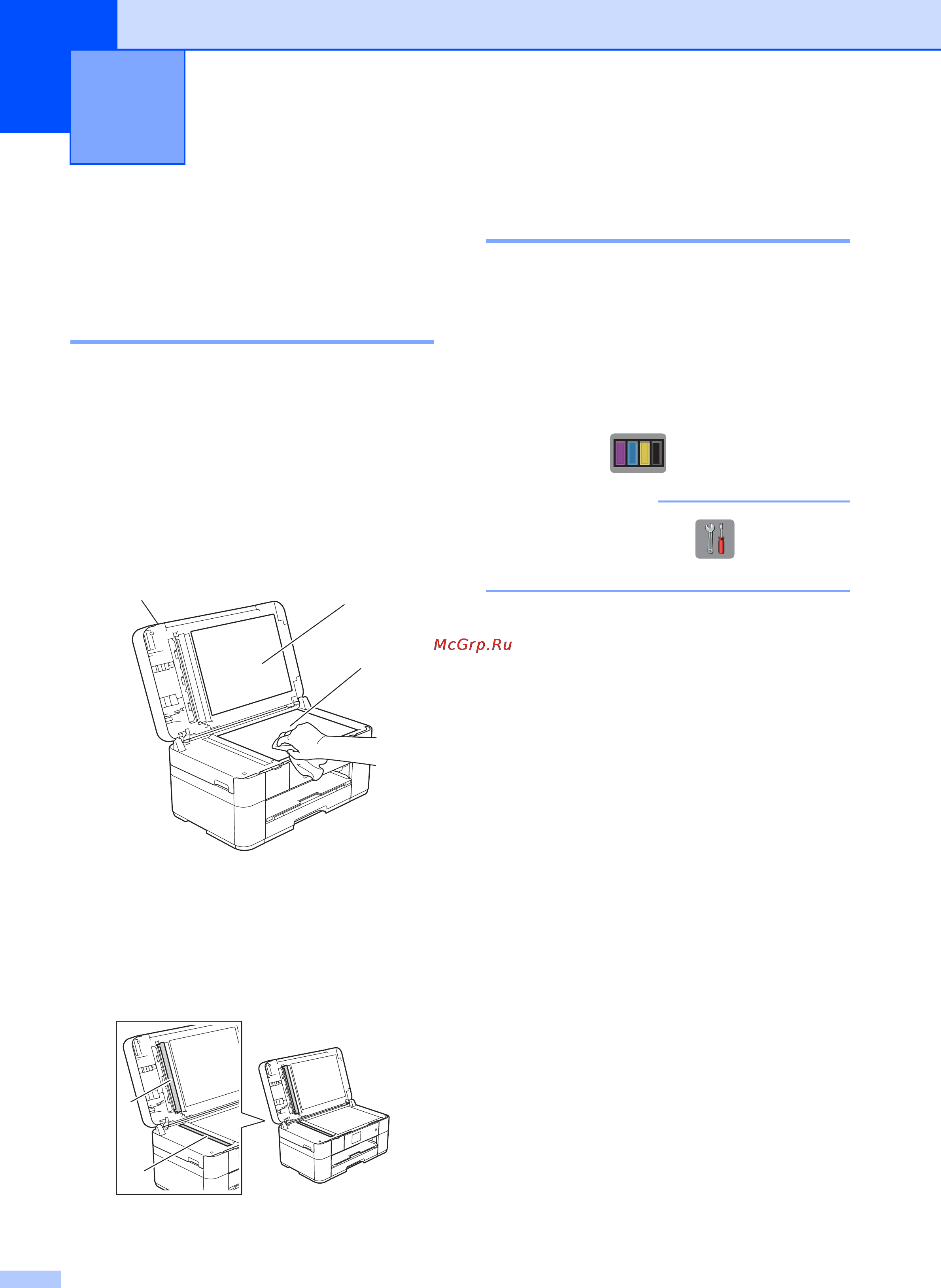 Brother MFC-J2320 [42/84] Очистка и проверка устройства