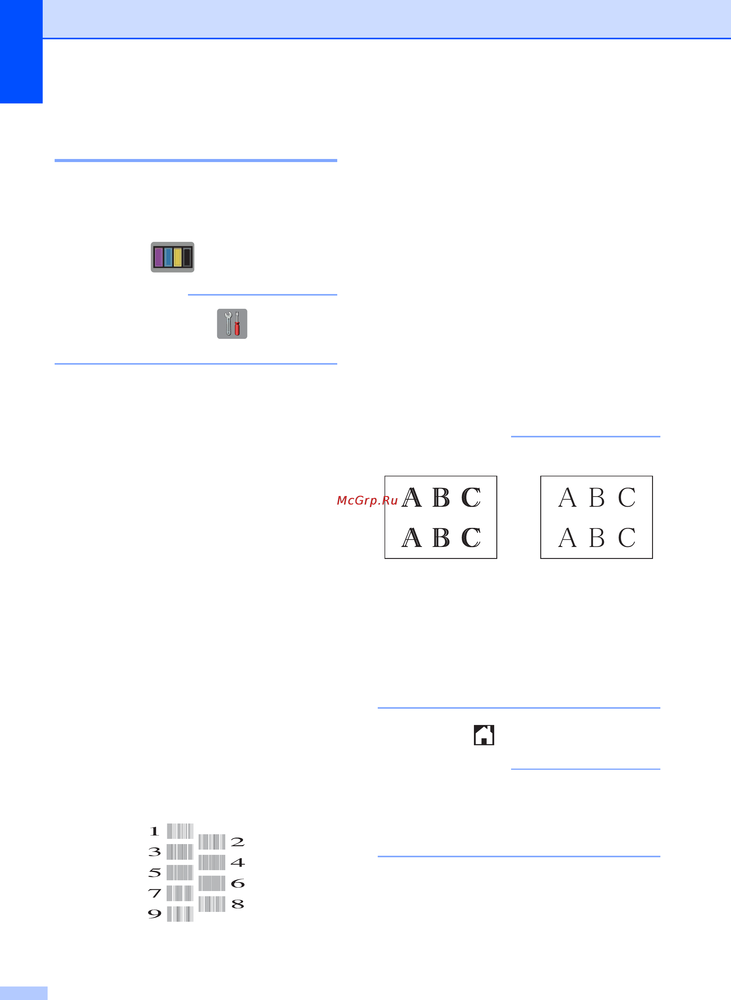 Brother MFC-J2320 [44/84] Проверка калибровки печати