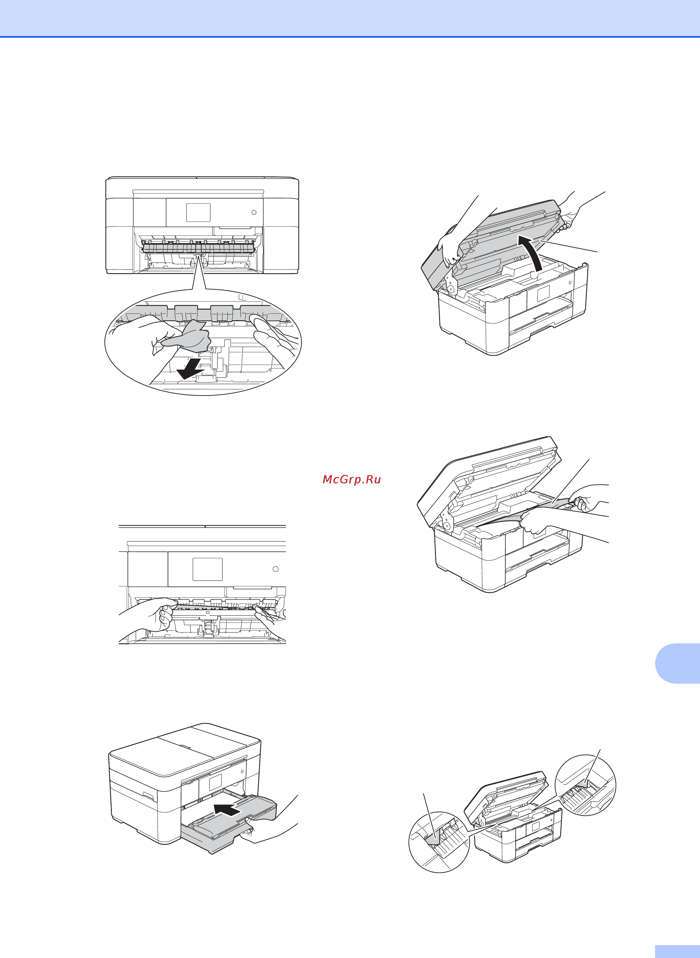 Brother MFC-J2320 Инструкция по эксплуатации онлайн [61/84] 170410