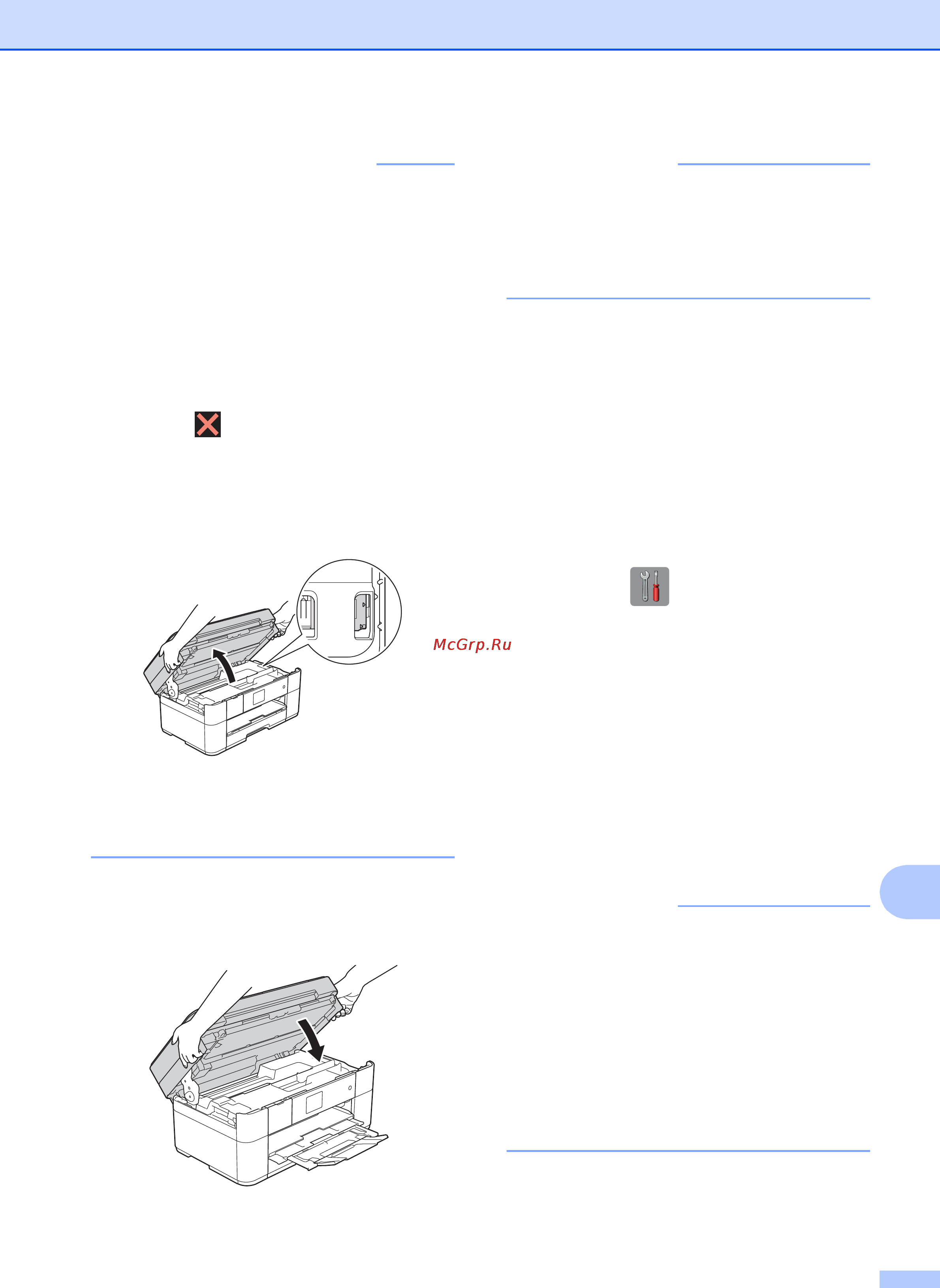 Brother MFC-J2320 [65/84] Важная информация