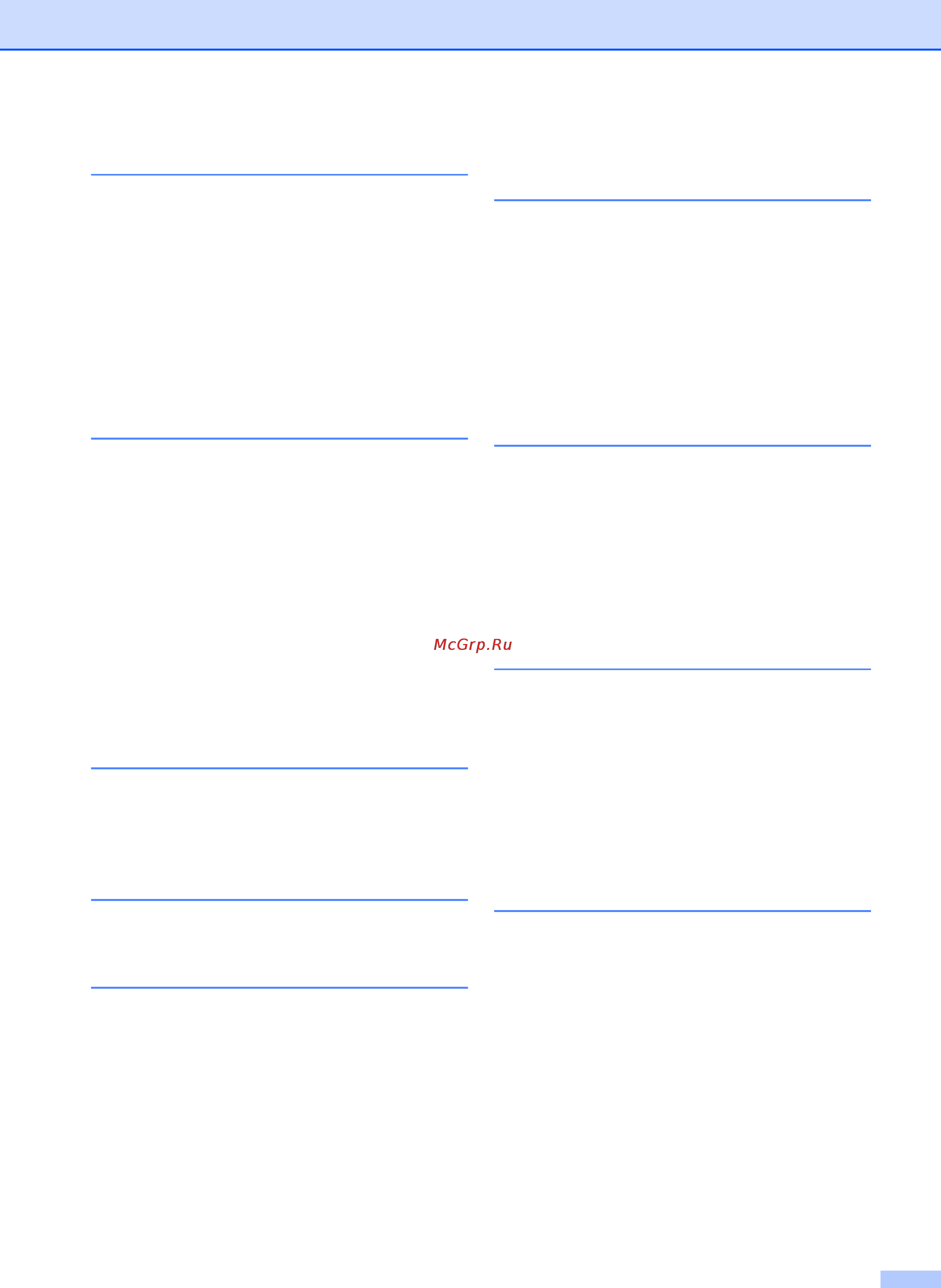 Brother MFC-J2320 [7/84] Печать фотографий с флэш накопителя usb 24