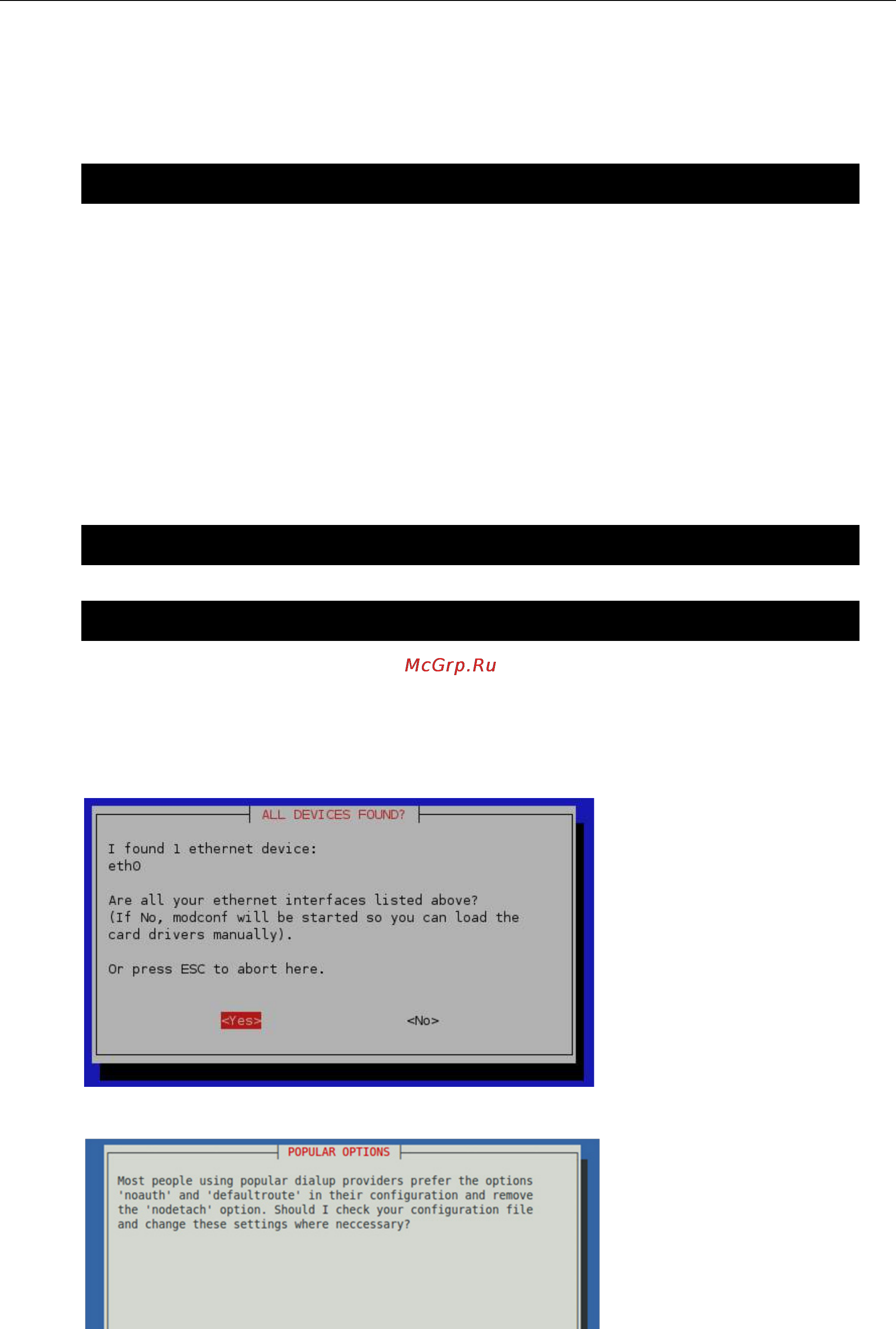 Moxa DA-682A-C7-DPP [22/108] Adjusting ip addresses with ifconfig