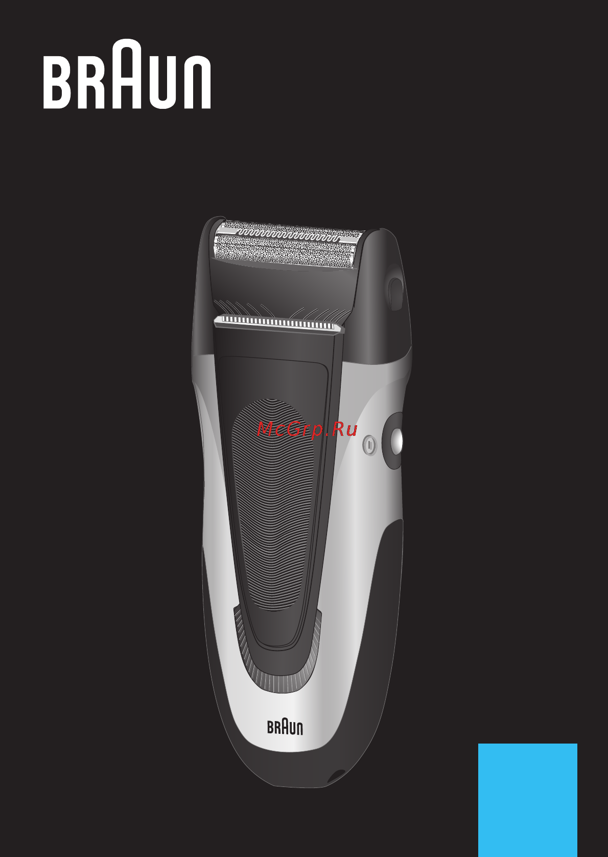 Braun 195s Series 1 Инструкция по эксплуатации онлайн