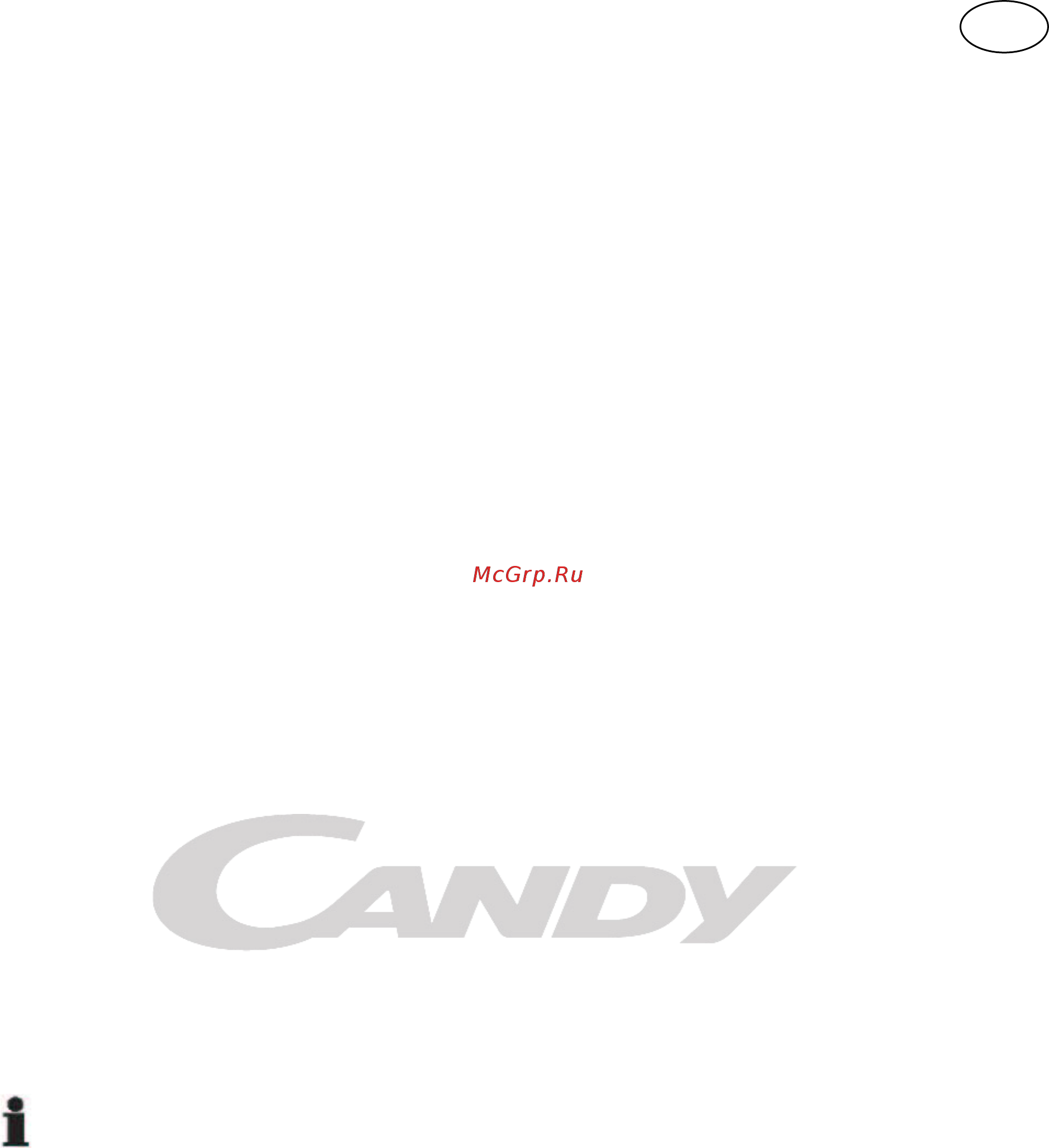 Candy CCFA 210 RU Инструкция по эксплуатации онлайн [10/27] 170829