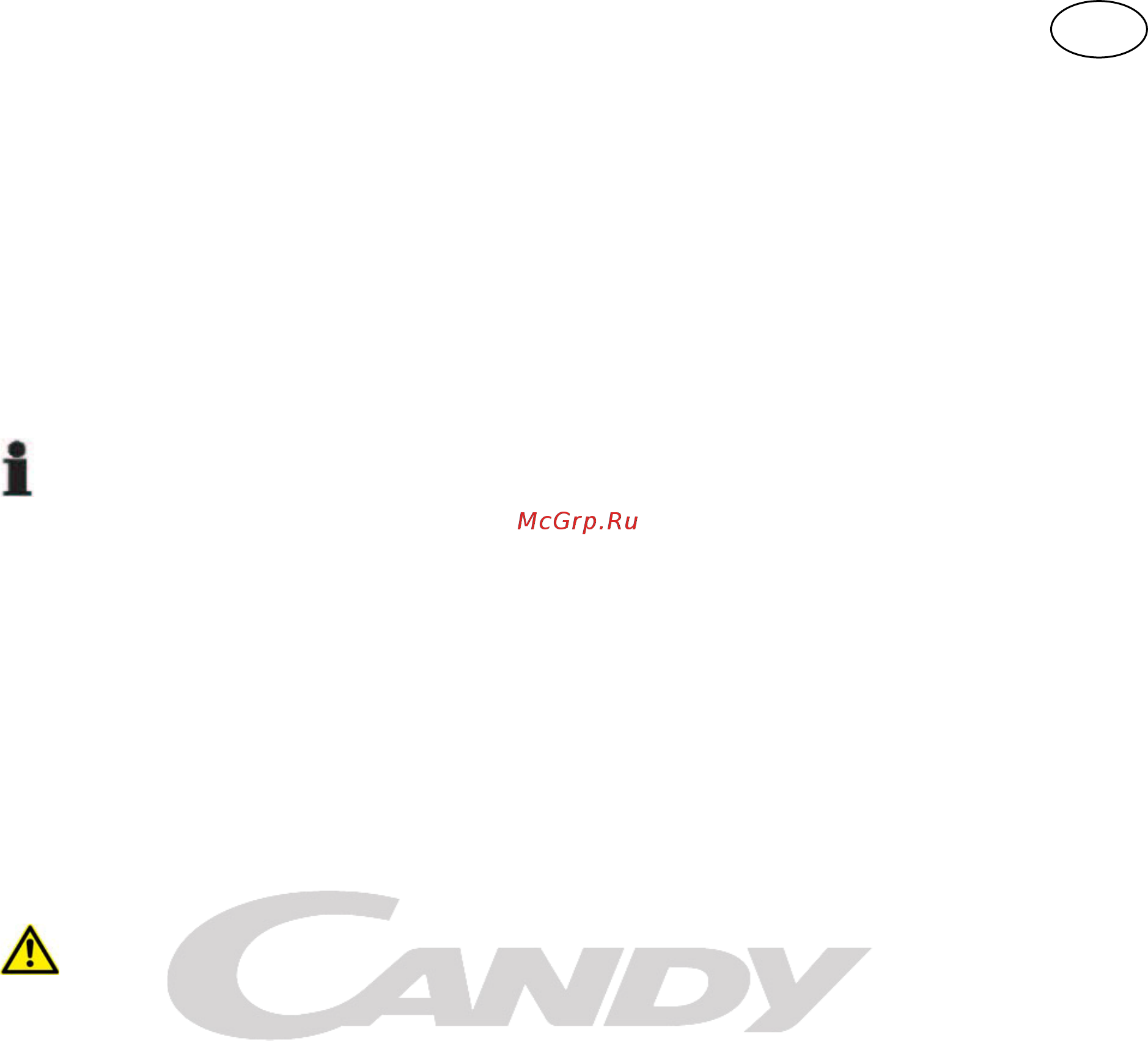Candy CCFA 210 RU Инструкция по эксплуатации онлайн [11/27] 170829