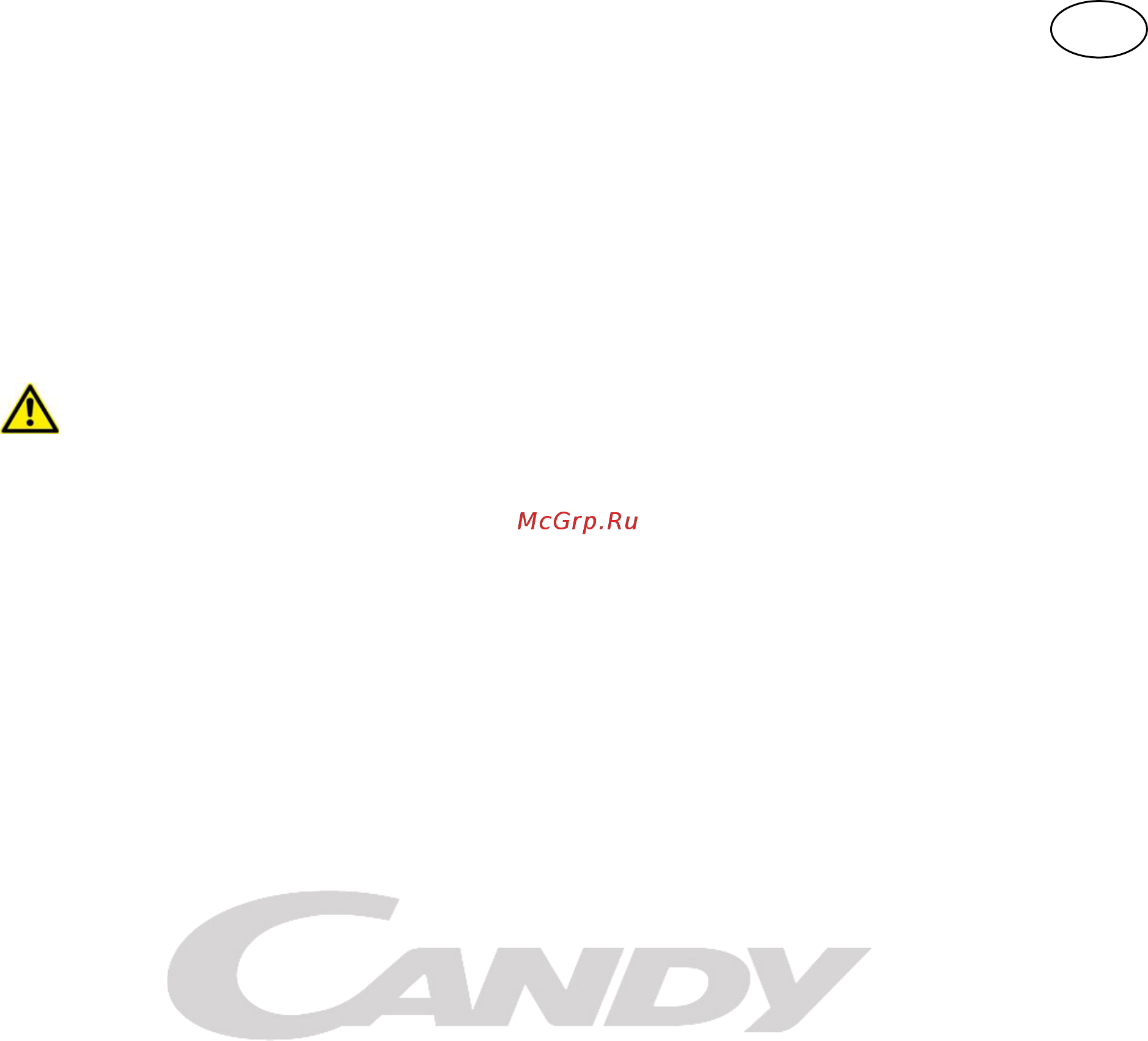 Candy CCFA 210 RU Инструкция по эксплуатации онлайн [12/27] 170829
