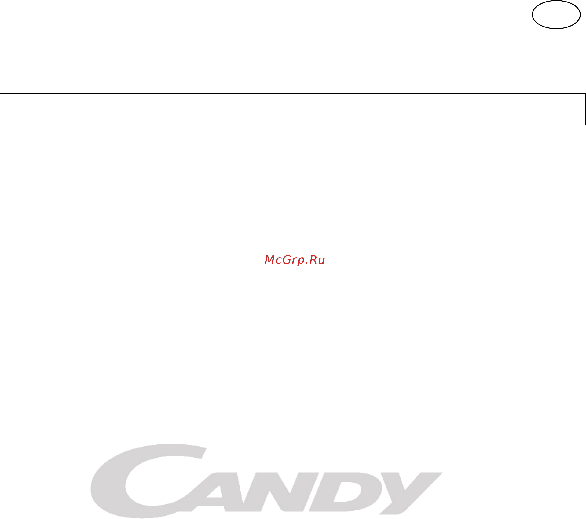 Candy CCFA 210 RU Инструкция по эксплуатации онлайн [13/27] 170829
