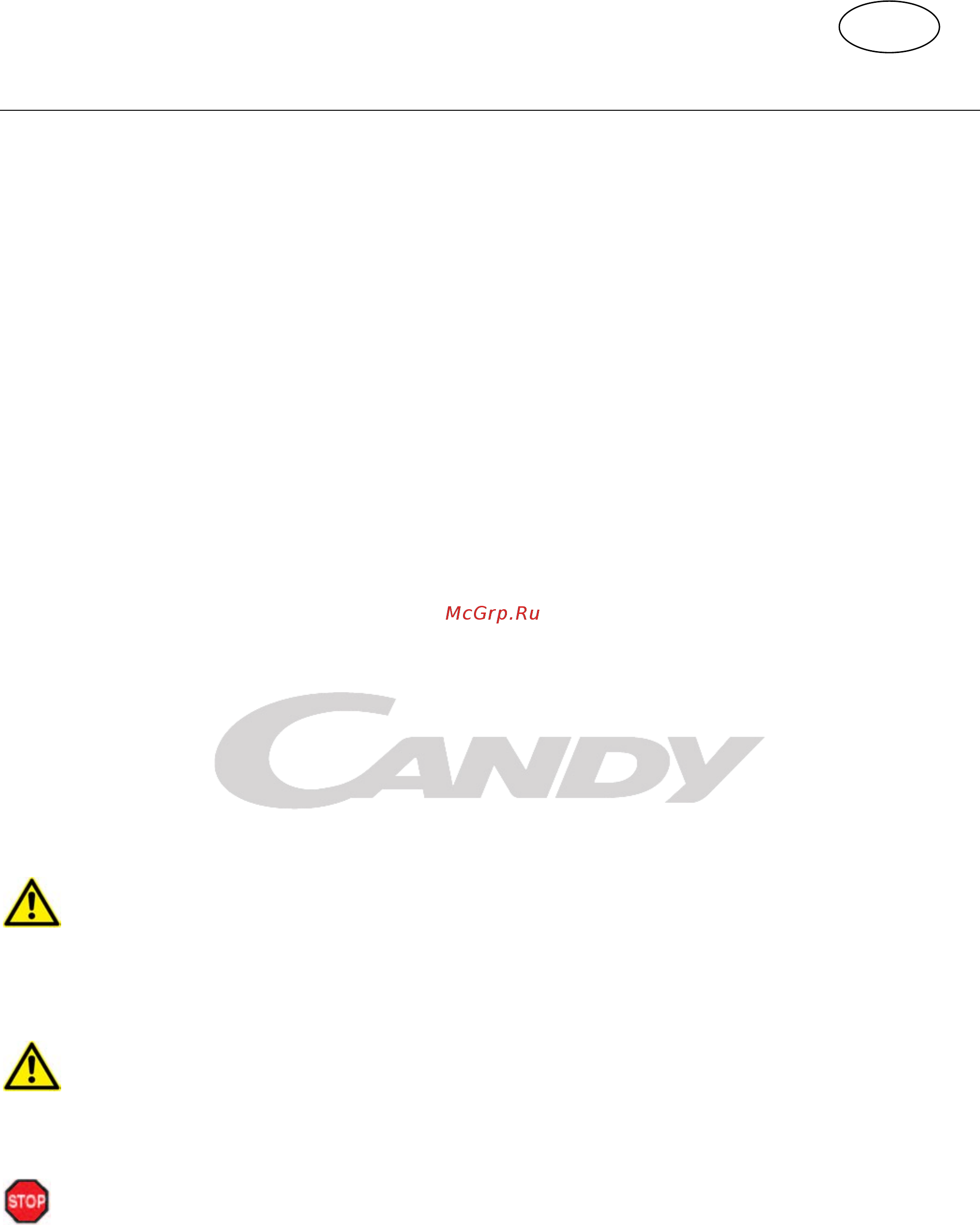 Candy ccfe 260 [17/27] English instruction for use chest freezers