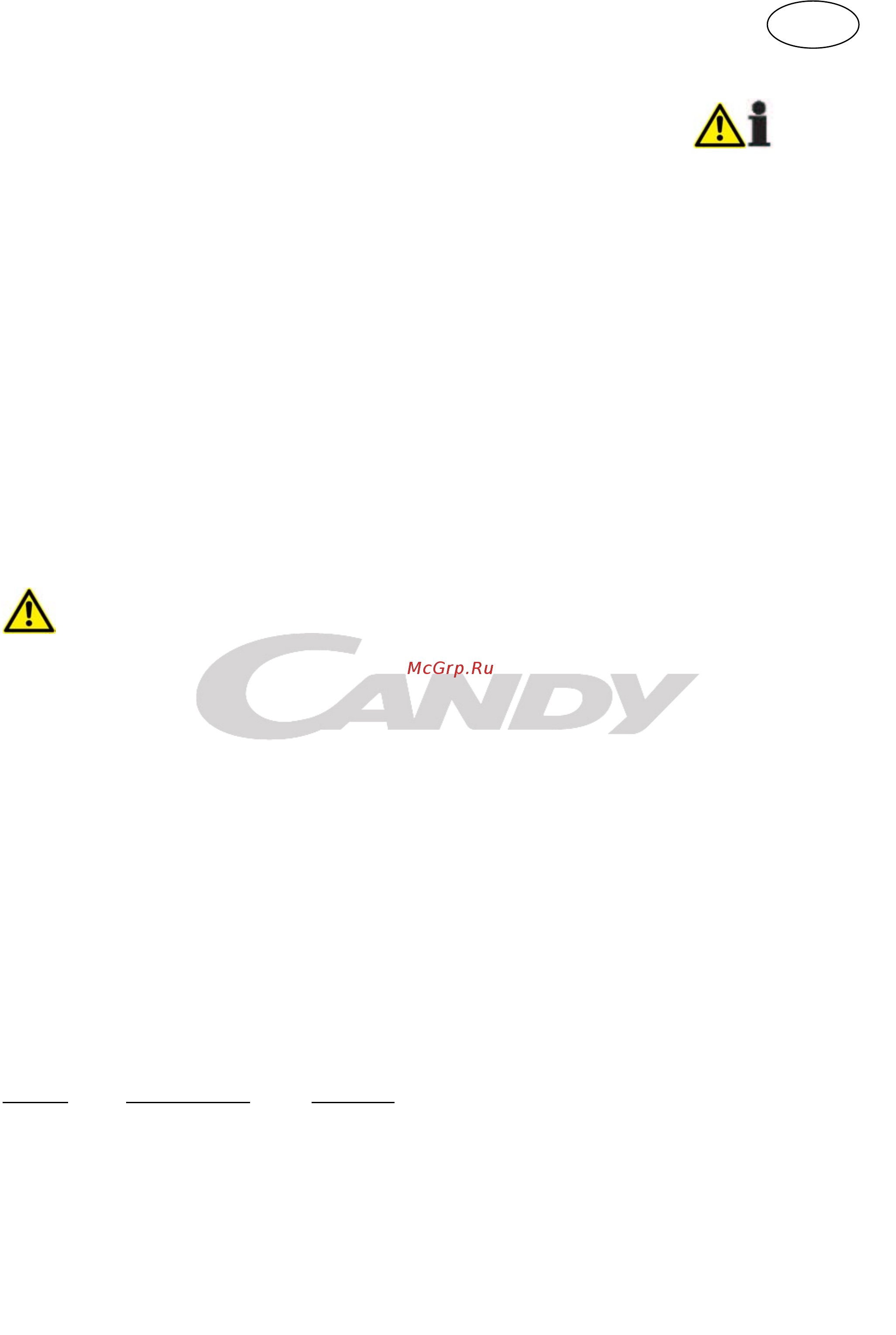 Candy CCFE 300 RU [21/27] English instruction for use chest freezers