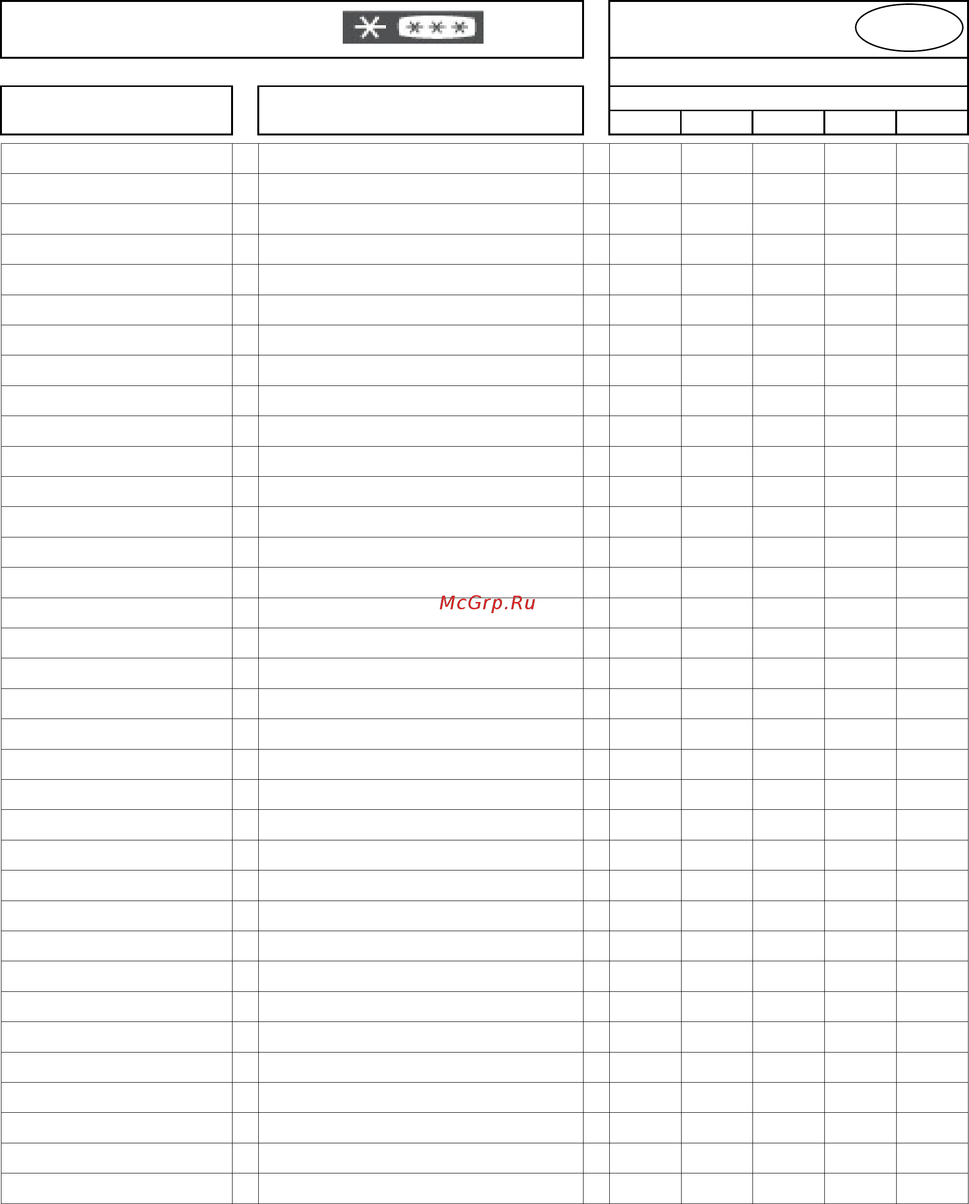 Candy CCFE 300 RU [24/27] Storage table chest freezers