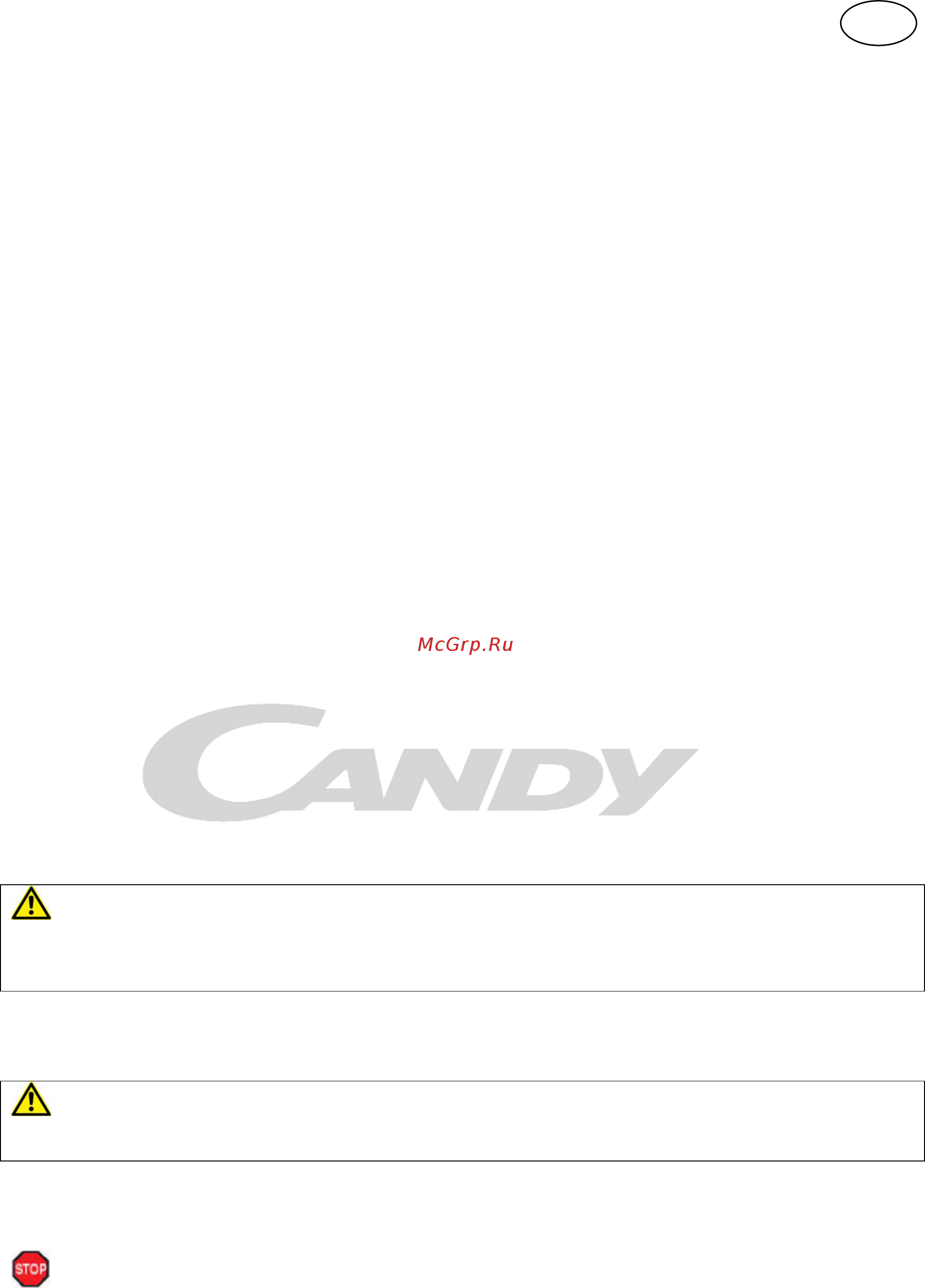 Candy CCFA 210 RU Инструкция по эксплуатации онлайн [4/27] 170829
