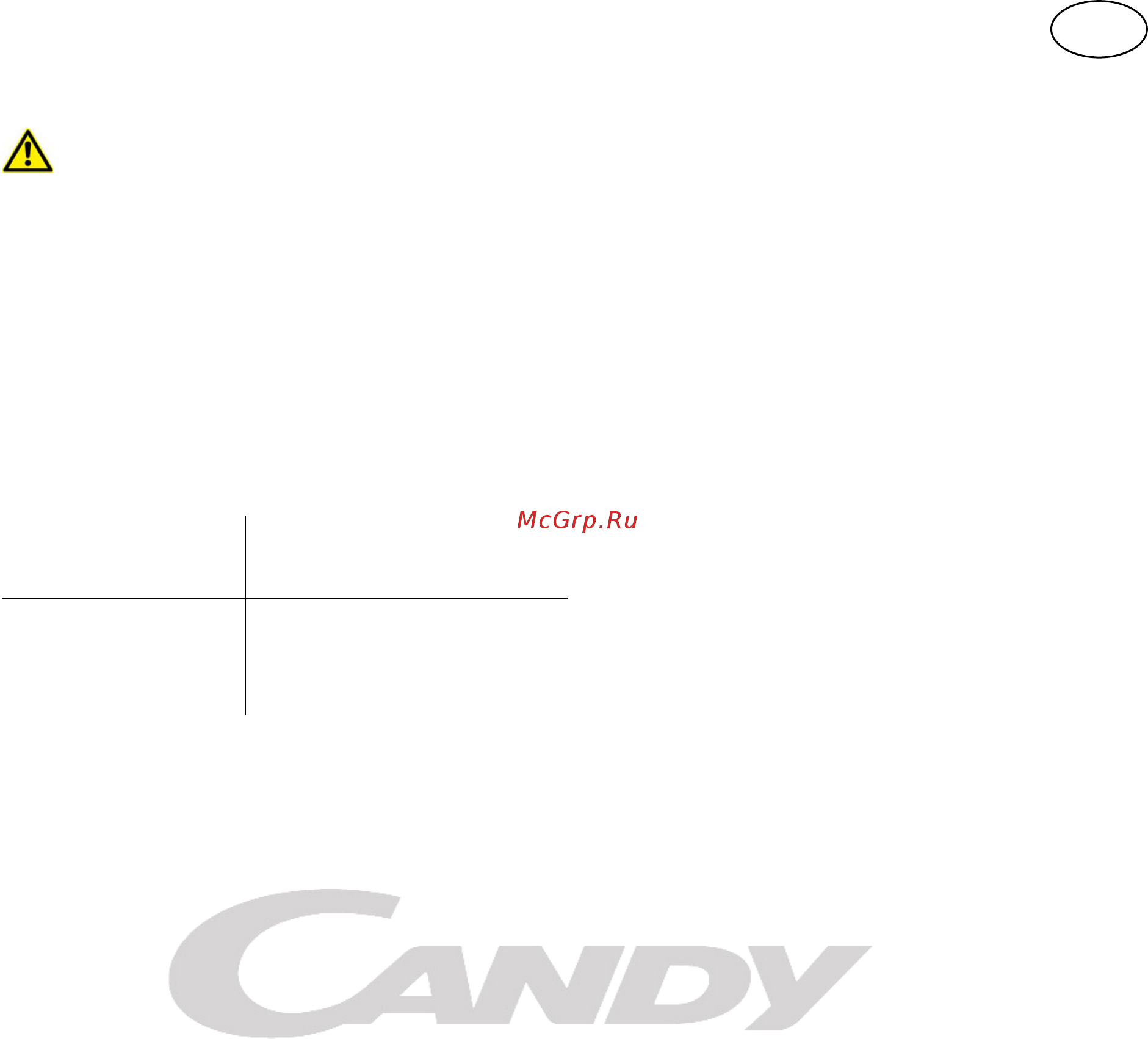 Candy CCFA 210 RU Инструкция по эксплуатации онлайн [5/27] 170829