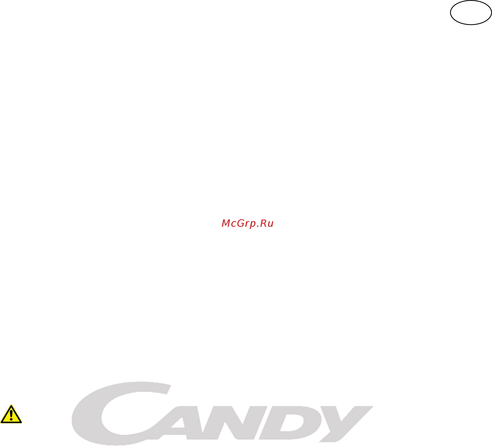Candy CCFA 210 RU Инструкция по эксплуатации онлайн [7/27] 170829