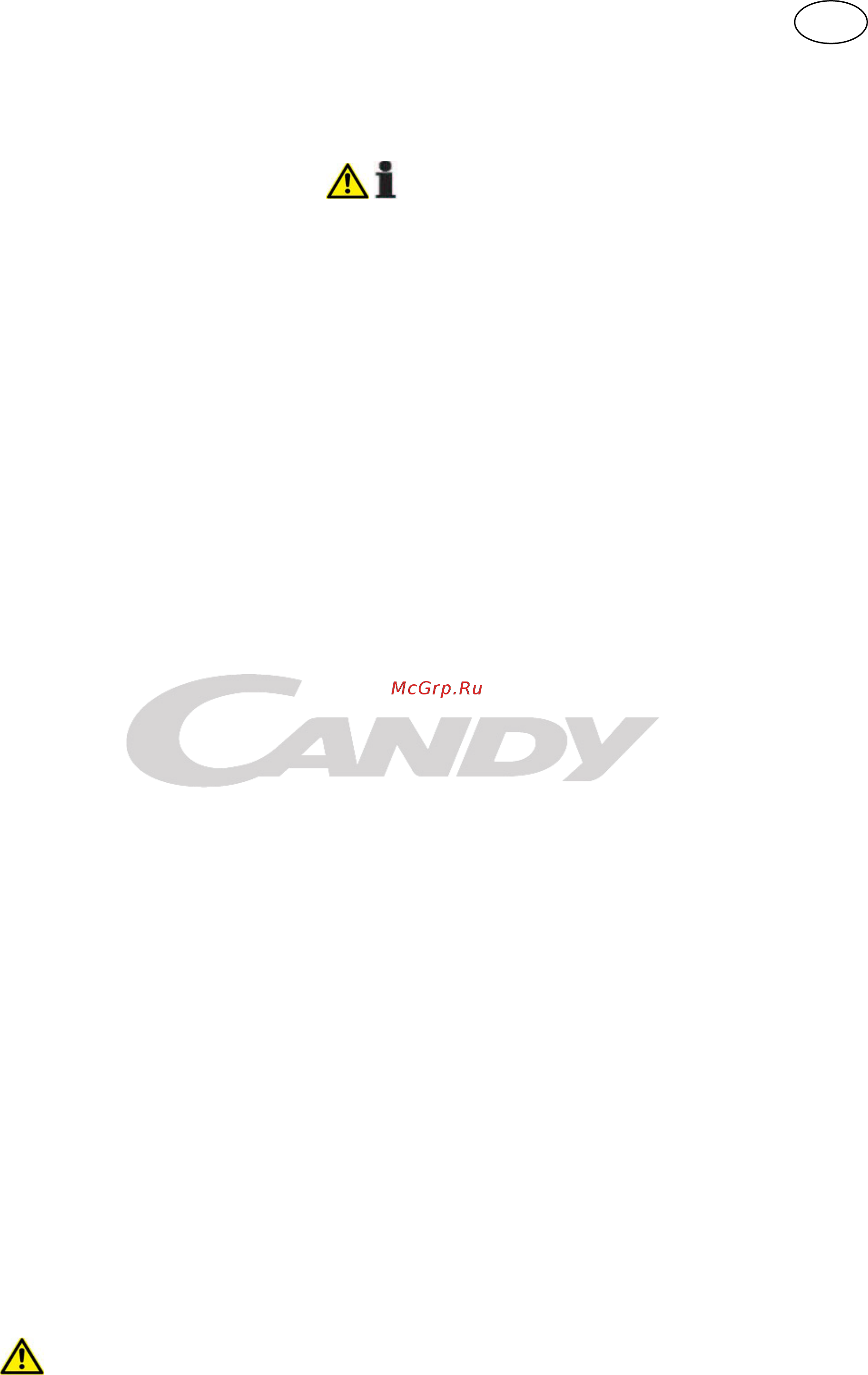 Candy CCFA 210 RU Инструкция по эксплуатации онлайн [9/27] 170829