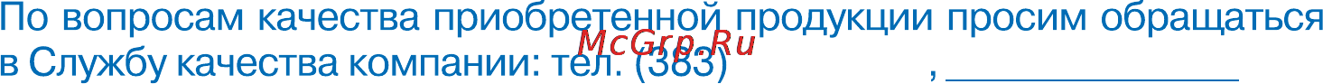 Теплодар Тайгинка 16 ТУ Руководство по эксплуатации онлайн [28/28] 170518