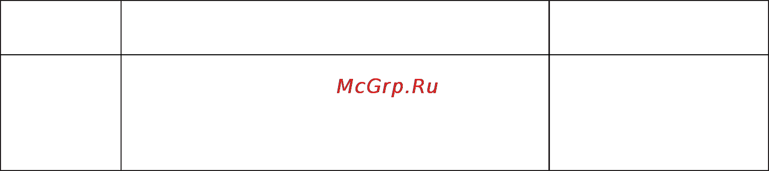 Теплодар Куппер Практик 14 [39/40] Www teplodar ru