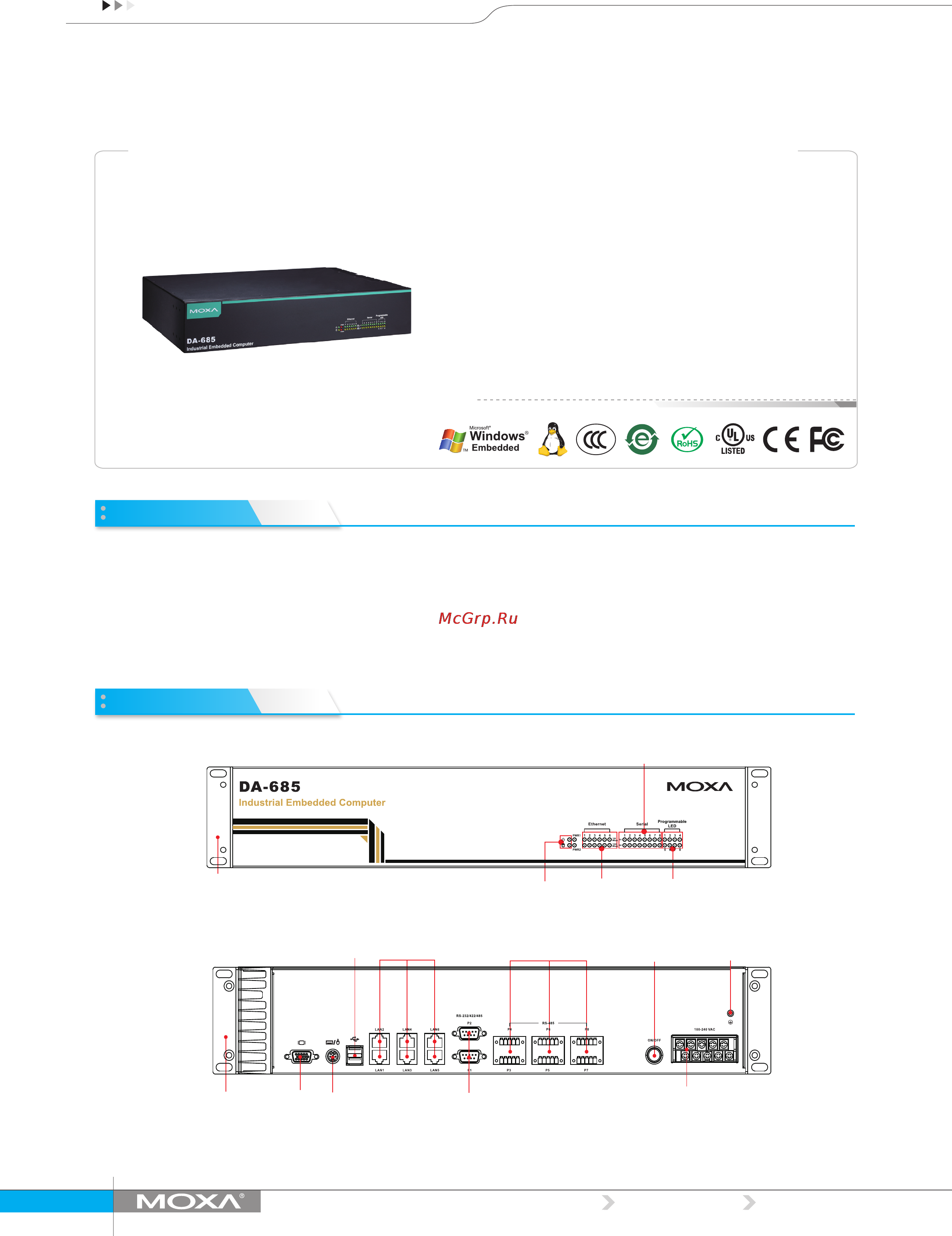 Moxa DA-685-W7E Технические характеристики онлайн