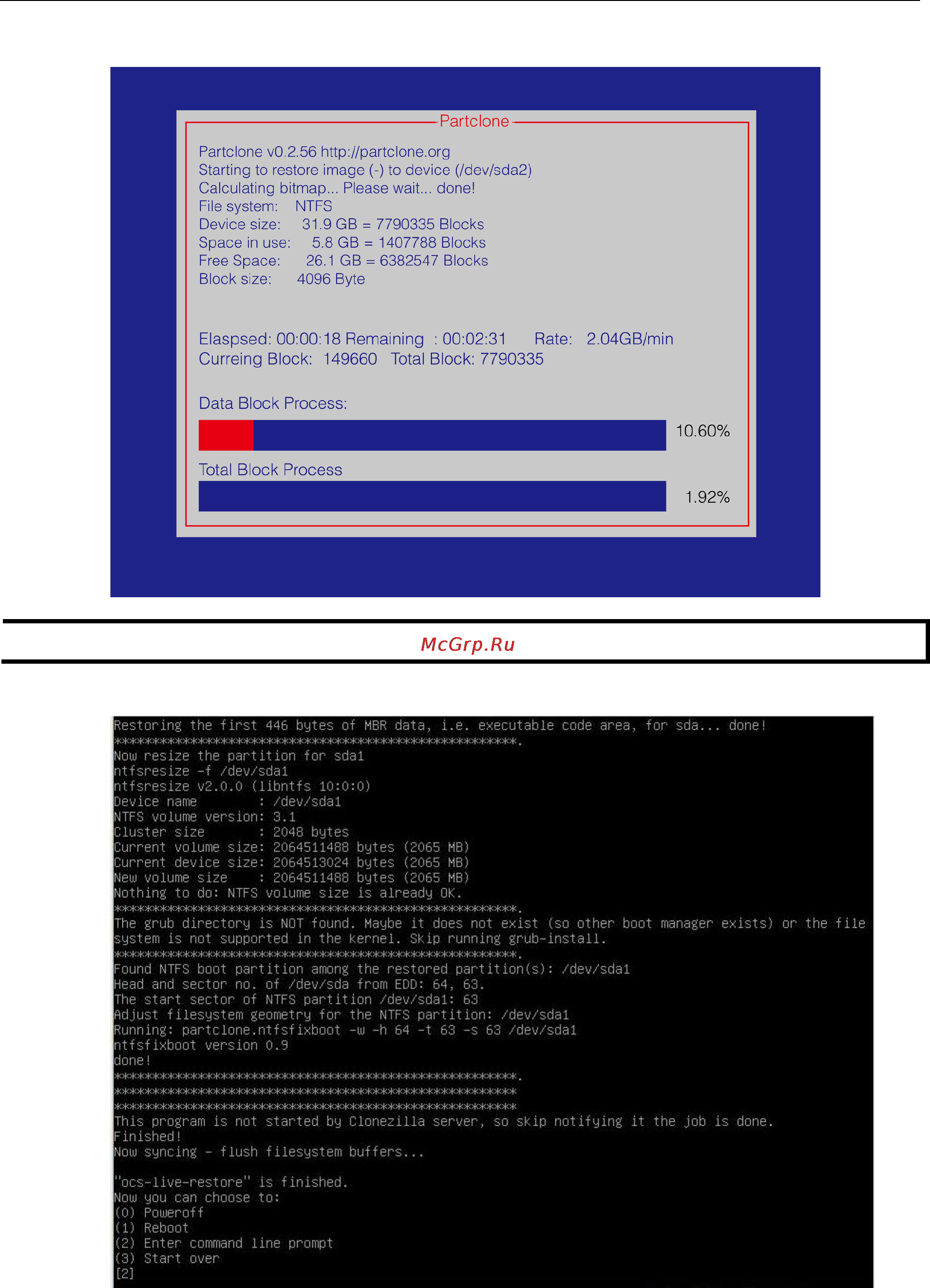 Moxa V2201-E1-T [54/61] V2201 series windows software system recovery