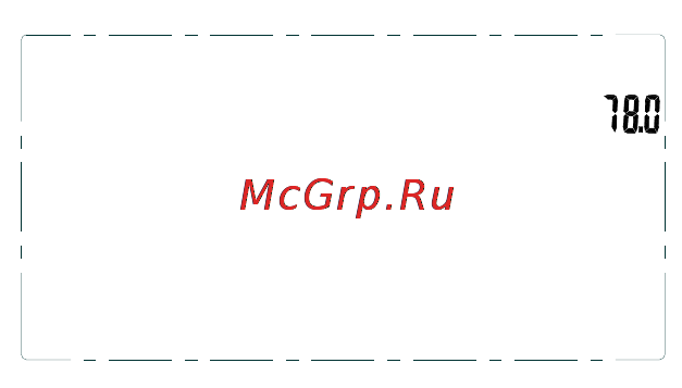 Bronze Gym R900 PRO Руководство пользователя онлайн [23/28] 170601