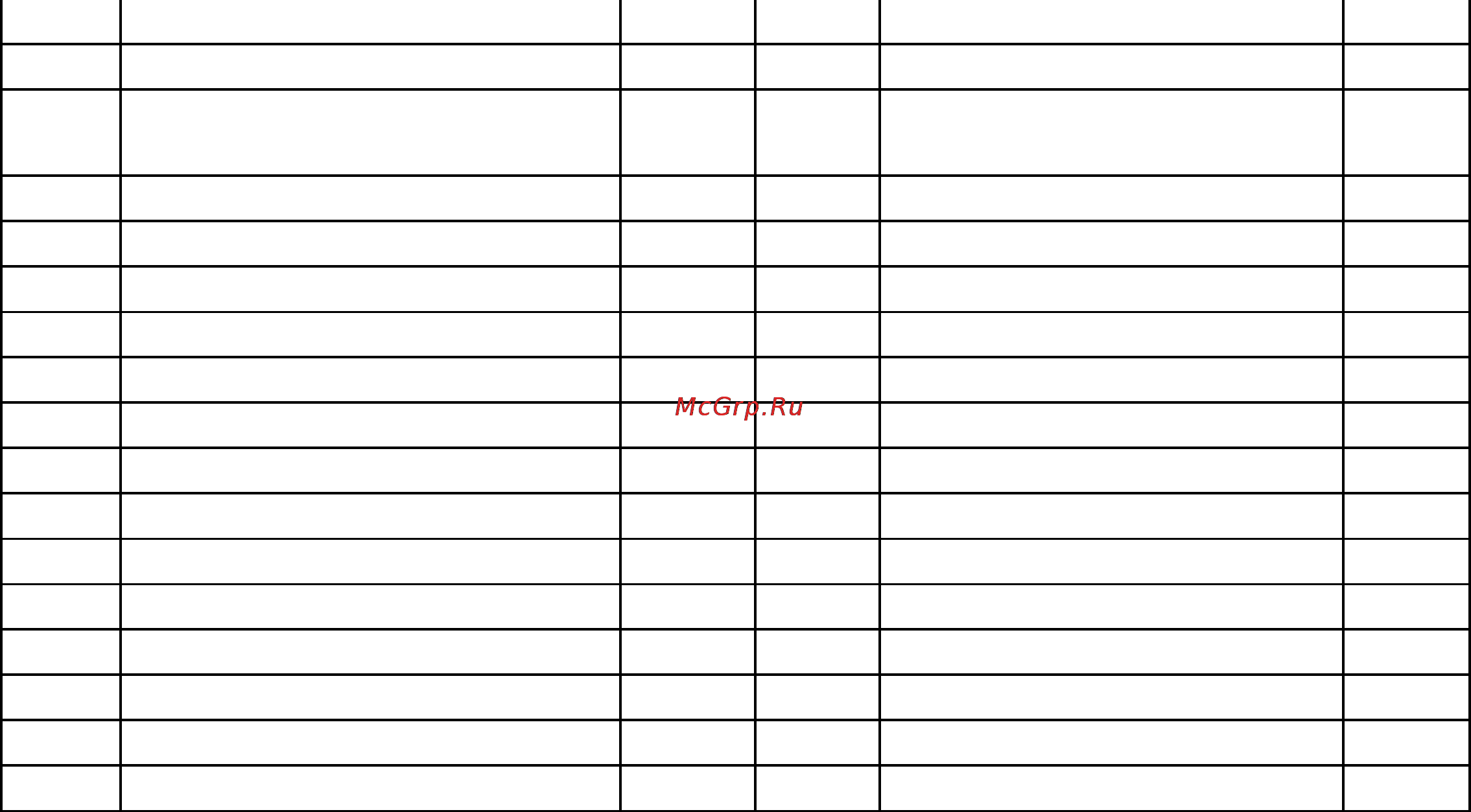 Bronze Gym U801 LC Руководство пользователя онлайн [5/21] 170604