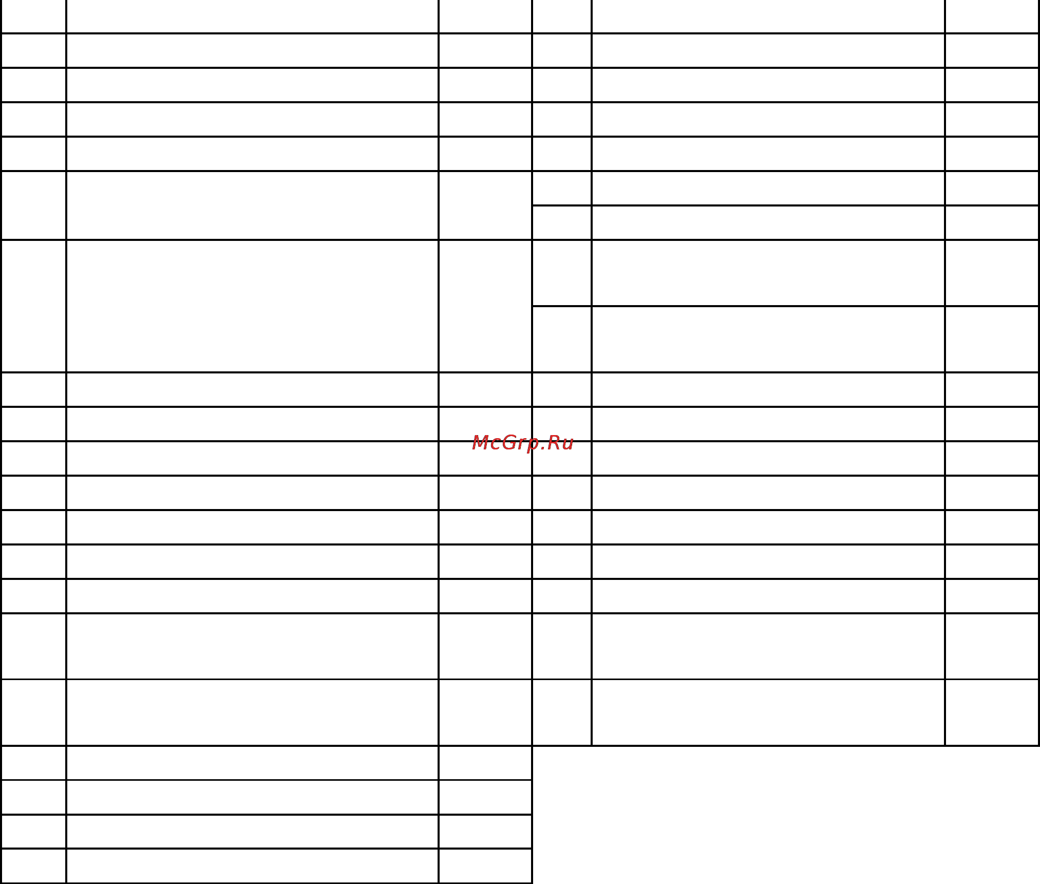 Bronze Gym E801 LC Руководство пользователя онлайн [6/24] 170616