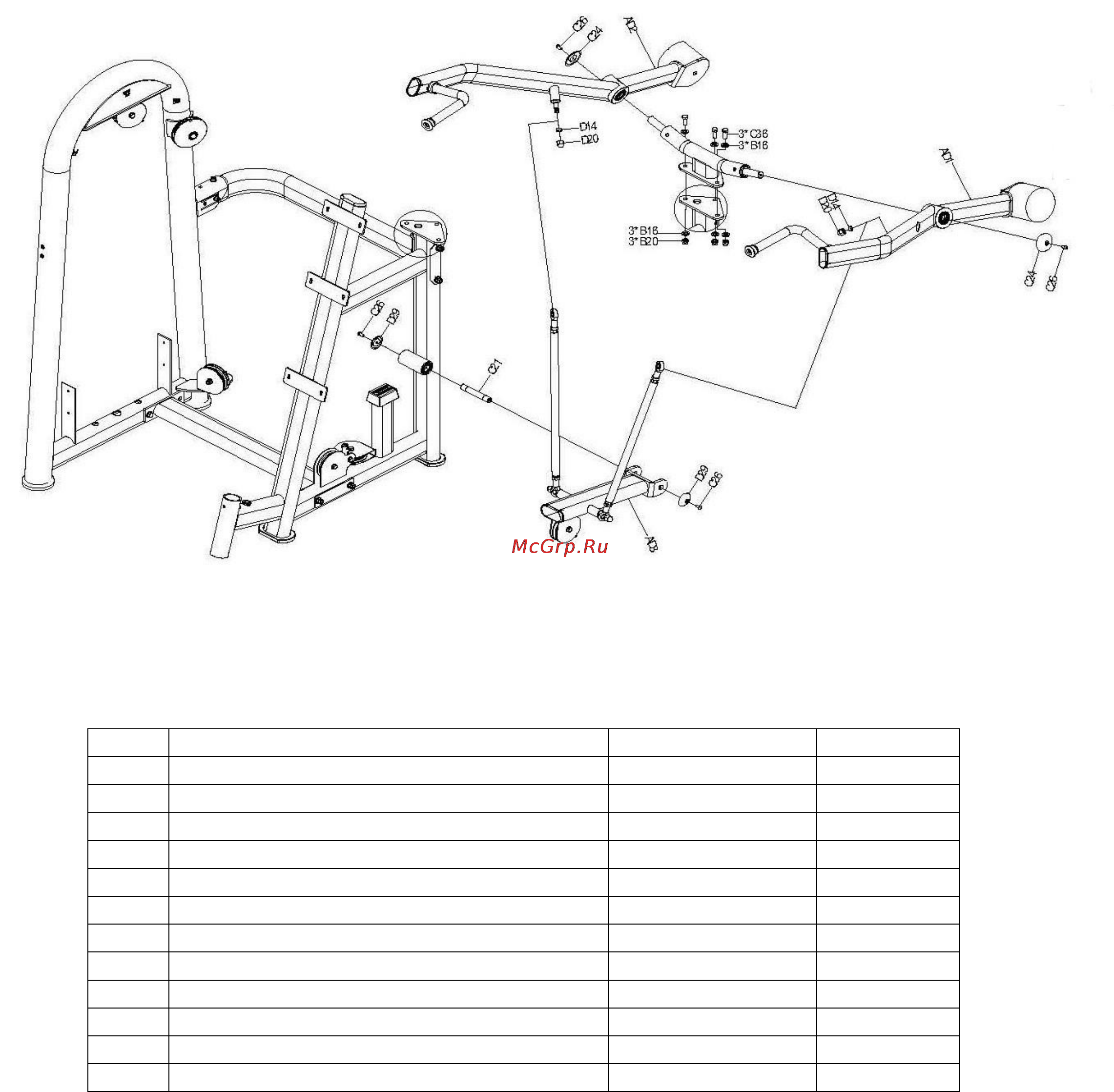 Bronze Gym K-003 Жим от плеч [7/11] Шаг 2