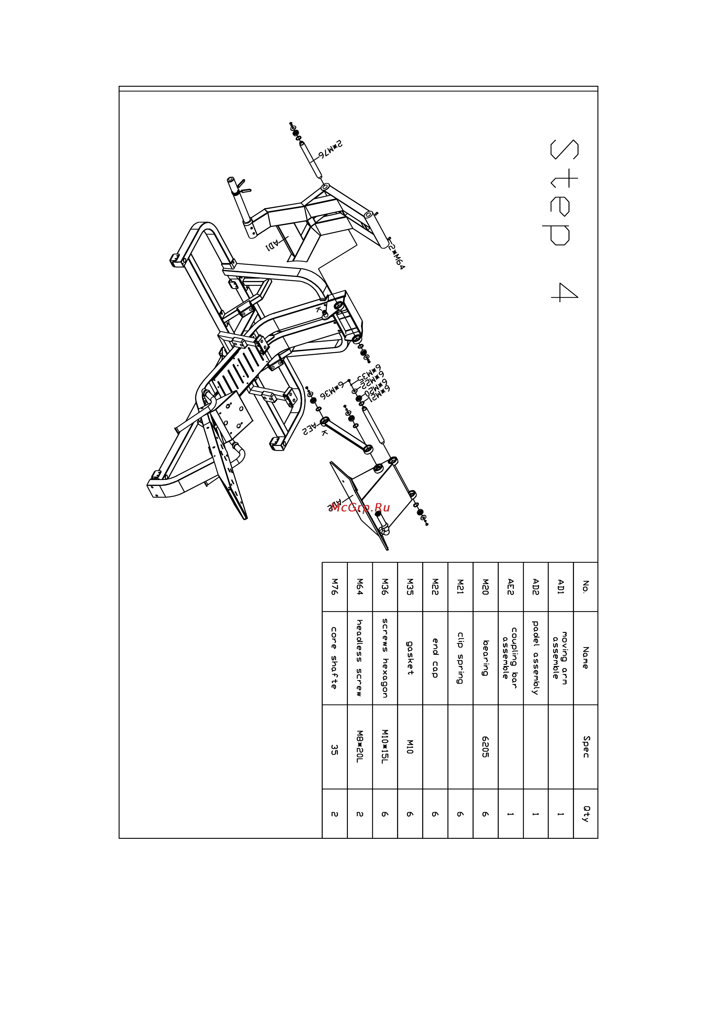 Bronze Gym A-09 Жим ногами [11/11] Step 4