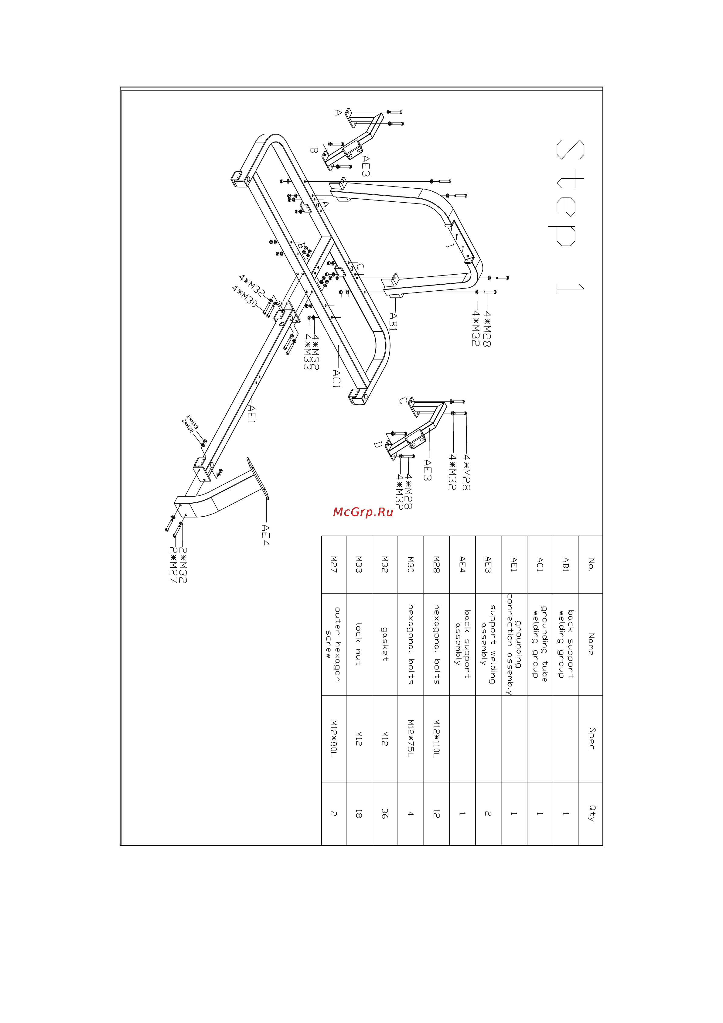 Bronze Gym A-09 Жим ногами [8/11] Step 1