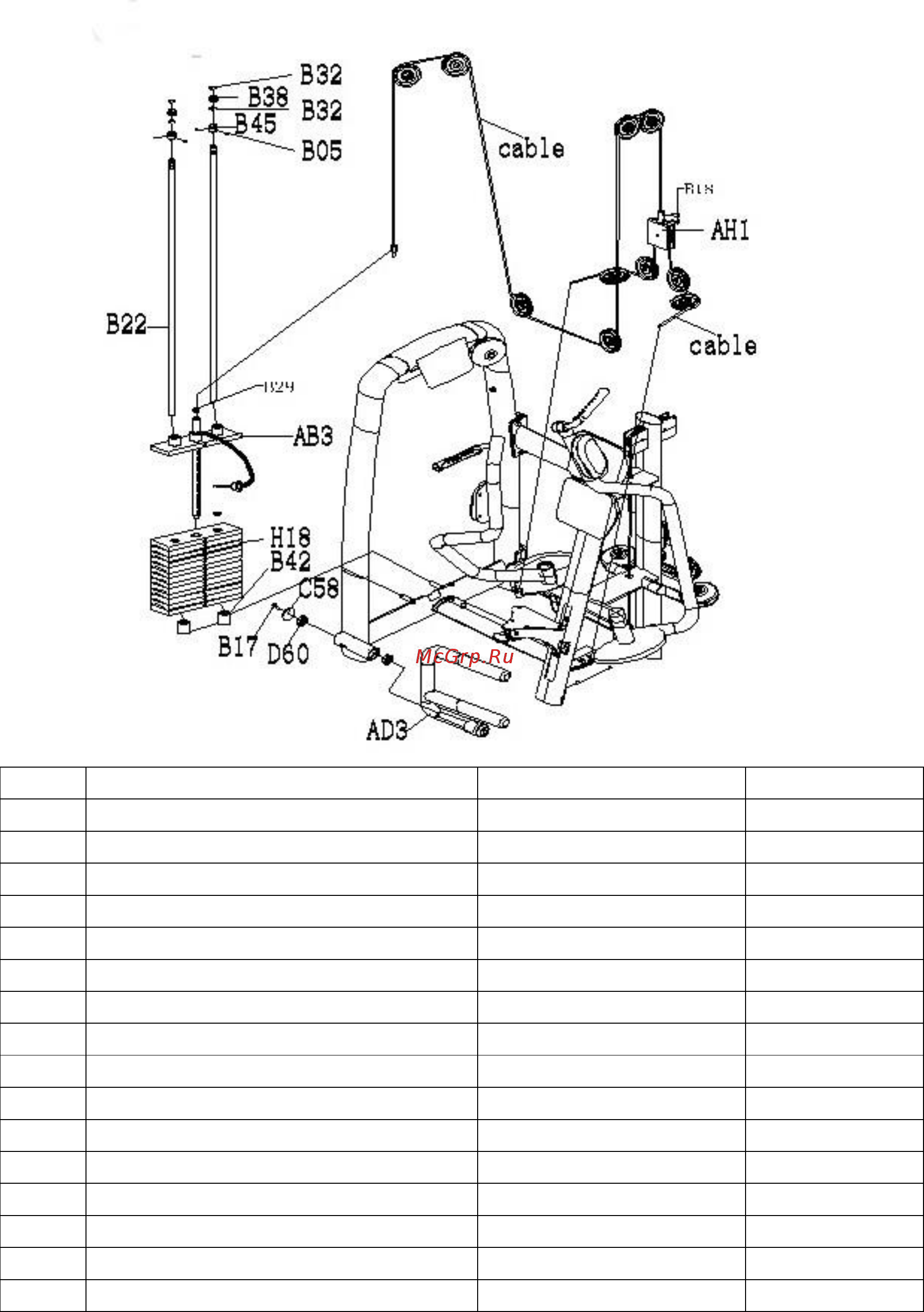 Bronze Gym A9-002 Баттерфляй [10/12] Шаг 3