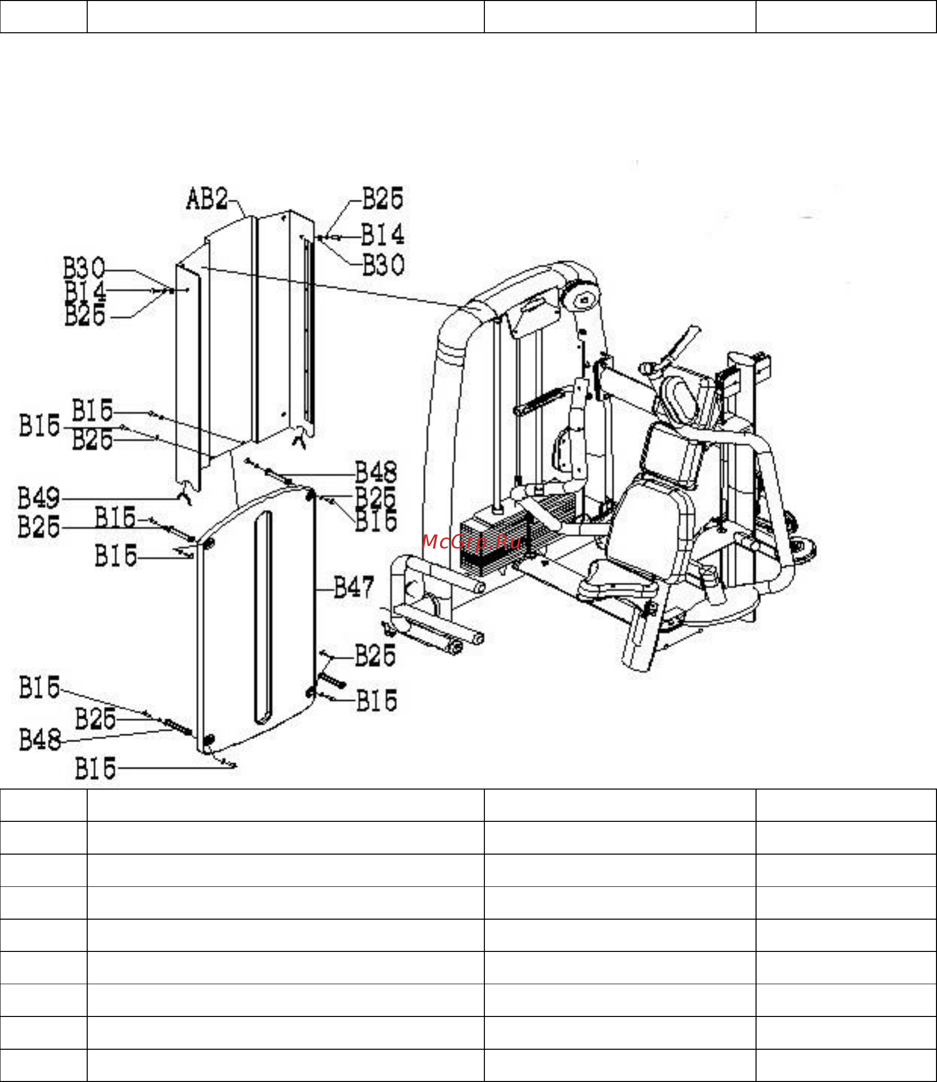Bronze Gym A9-002 Баттерфляй [12/12] Шаг 6