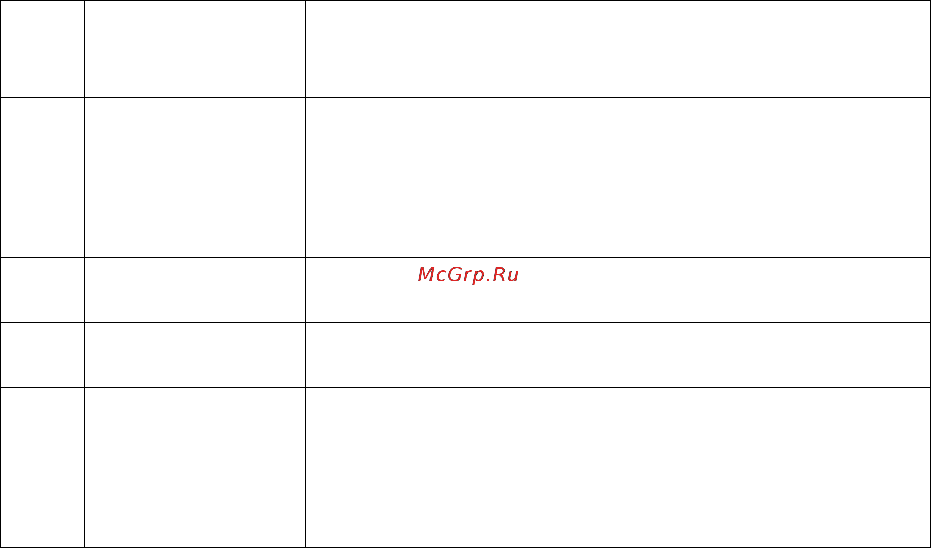 Bronze Gym A9-002 Баттерфляй Руководство пользователя онлайн [4/12] 170638