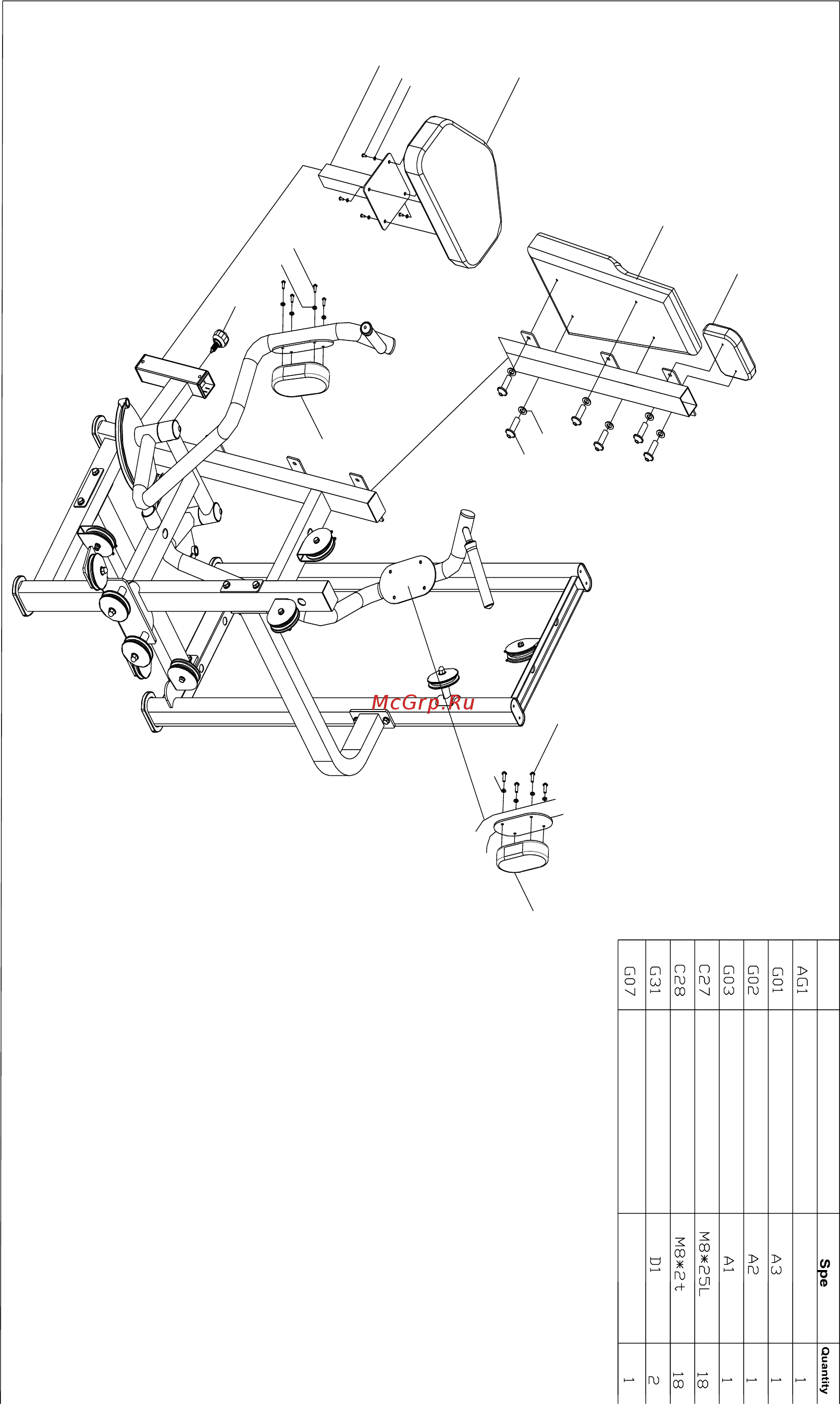 Bronze Gym D-002 Баттерфляй [11/14] St ep3