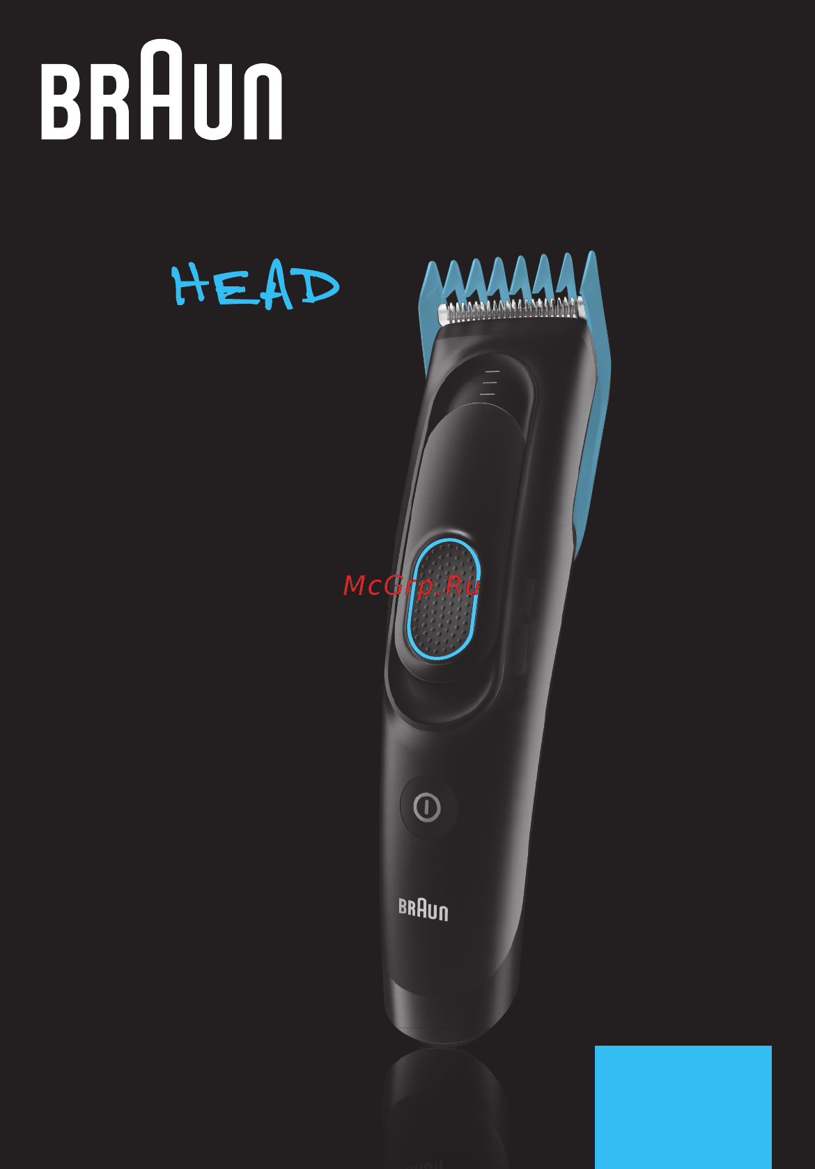 Braun HC 5050 Инструкция по эксплуатации онлайн
