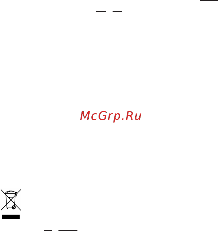 Braun 0X63221704 [32/49] Cu rat a re a