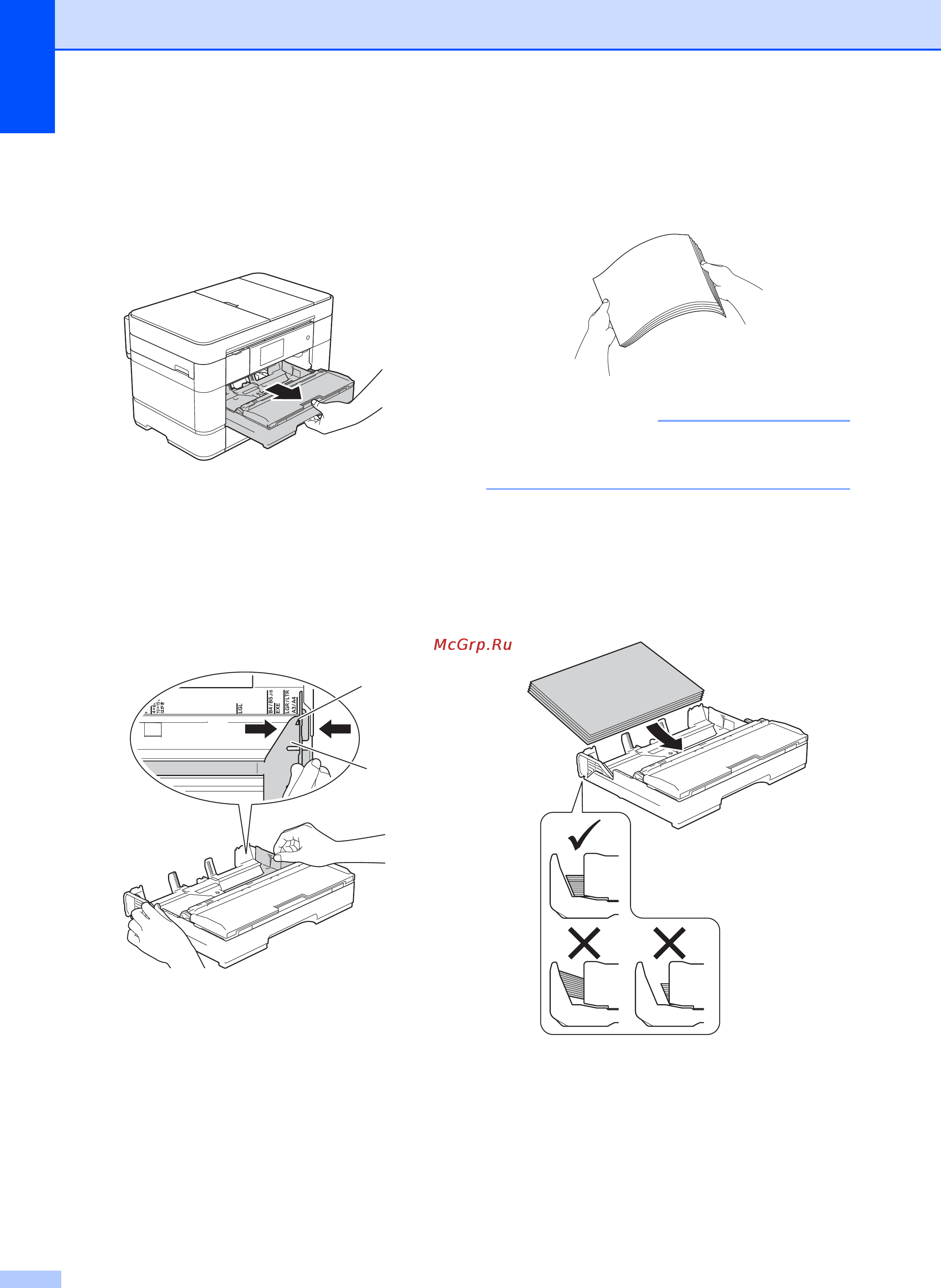 Brother MFC-J2720 [18/96] Примечание