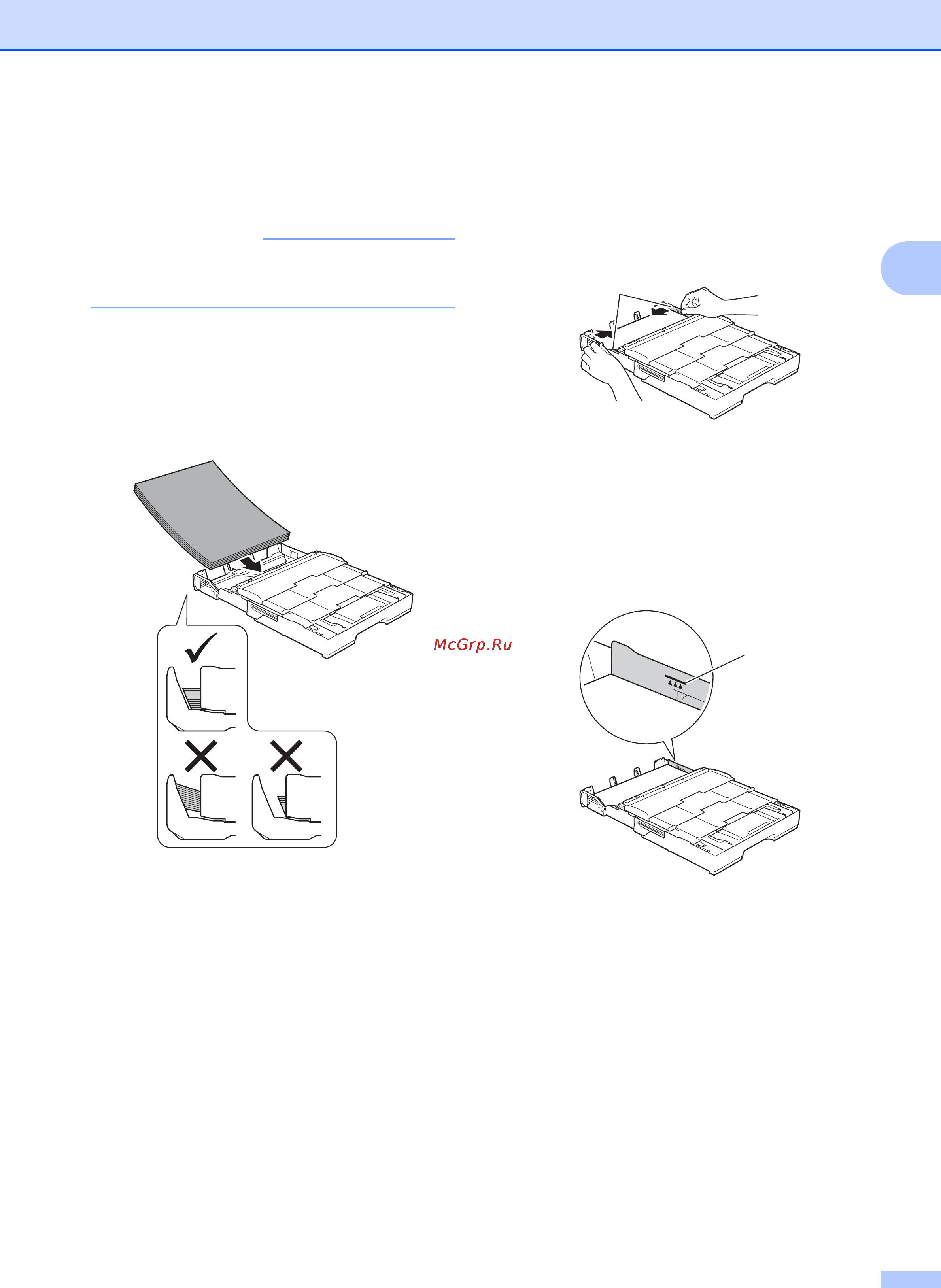 Brother MFC-J2720 [21/96] Примечание
