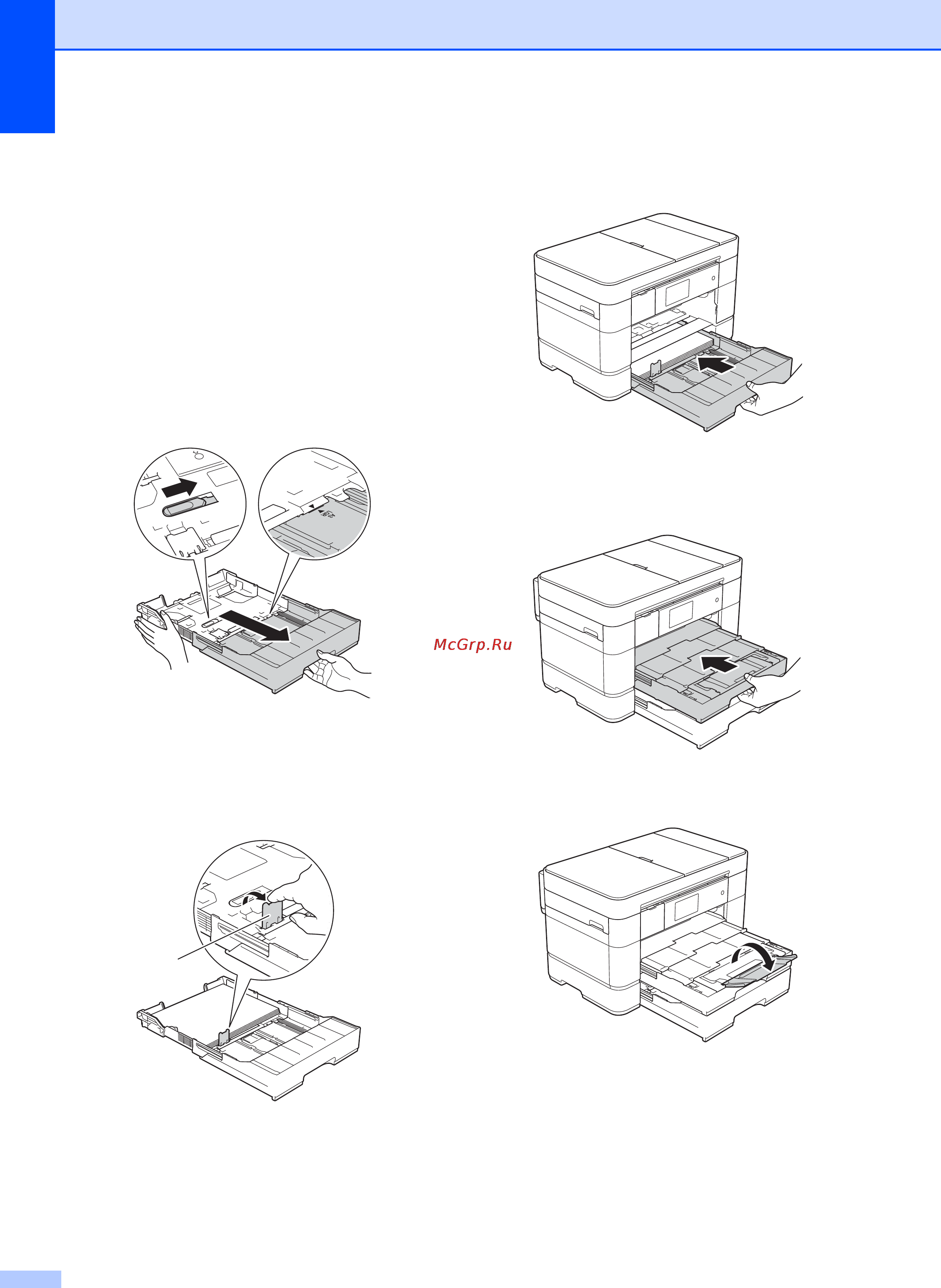 Brother MFC-J2720 Инструкция по эксплуатации онлайн [22/96] 170722