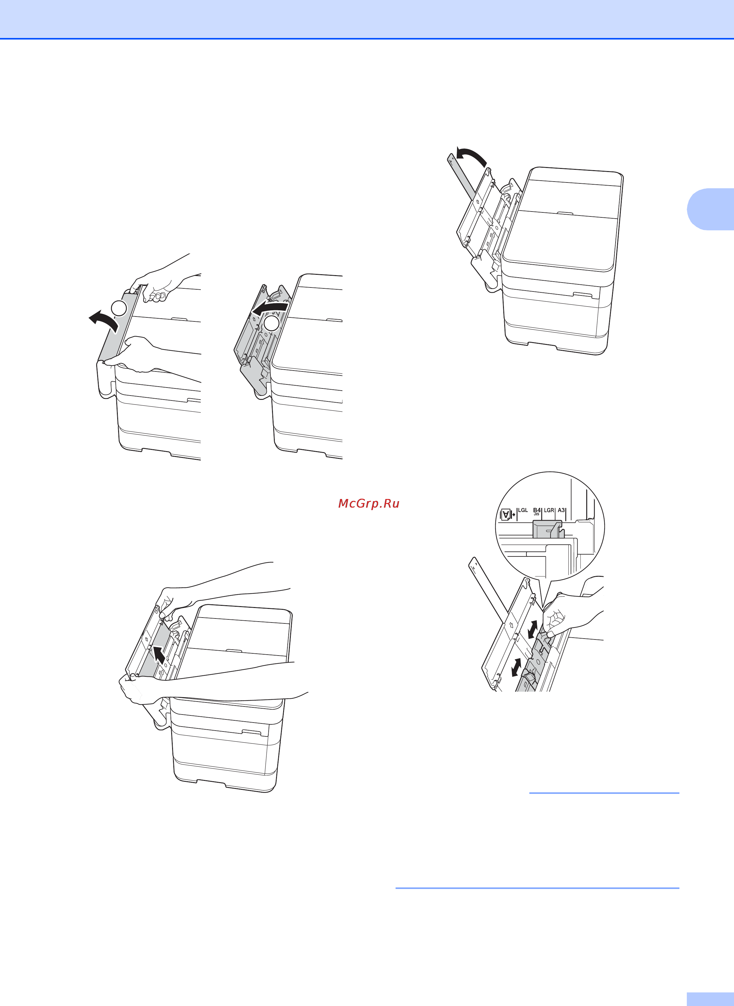 Brother MFC-J2720 [27/96] Примечание