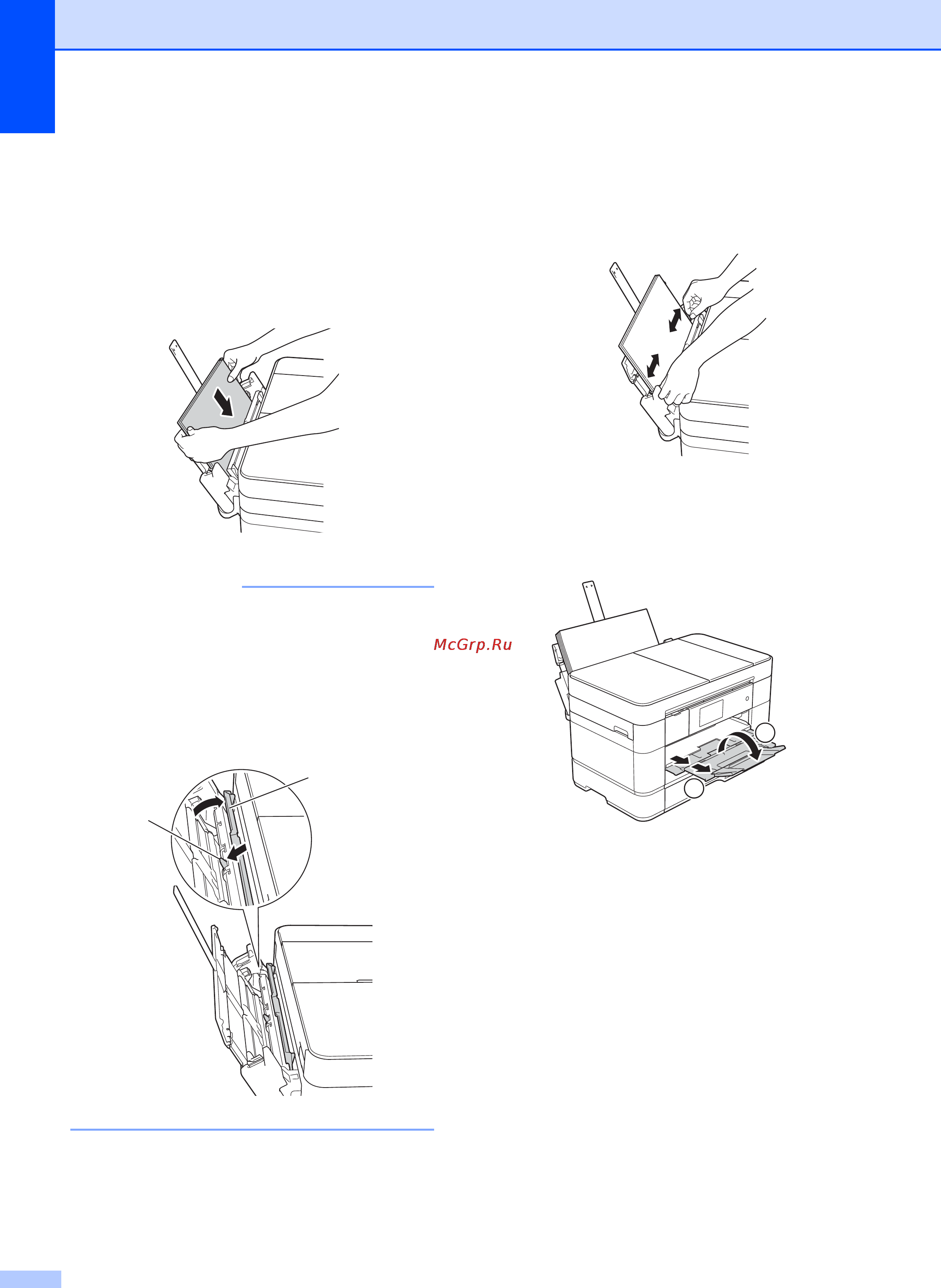 Brother MFC-J2720 [28/96] Примечание