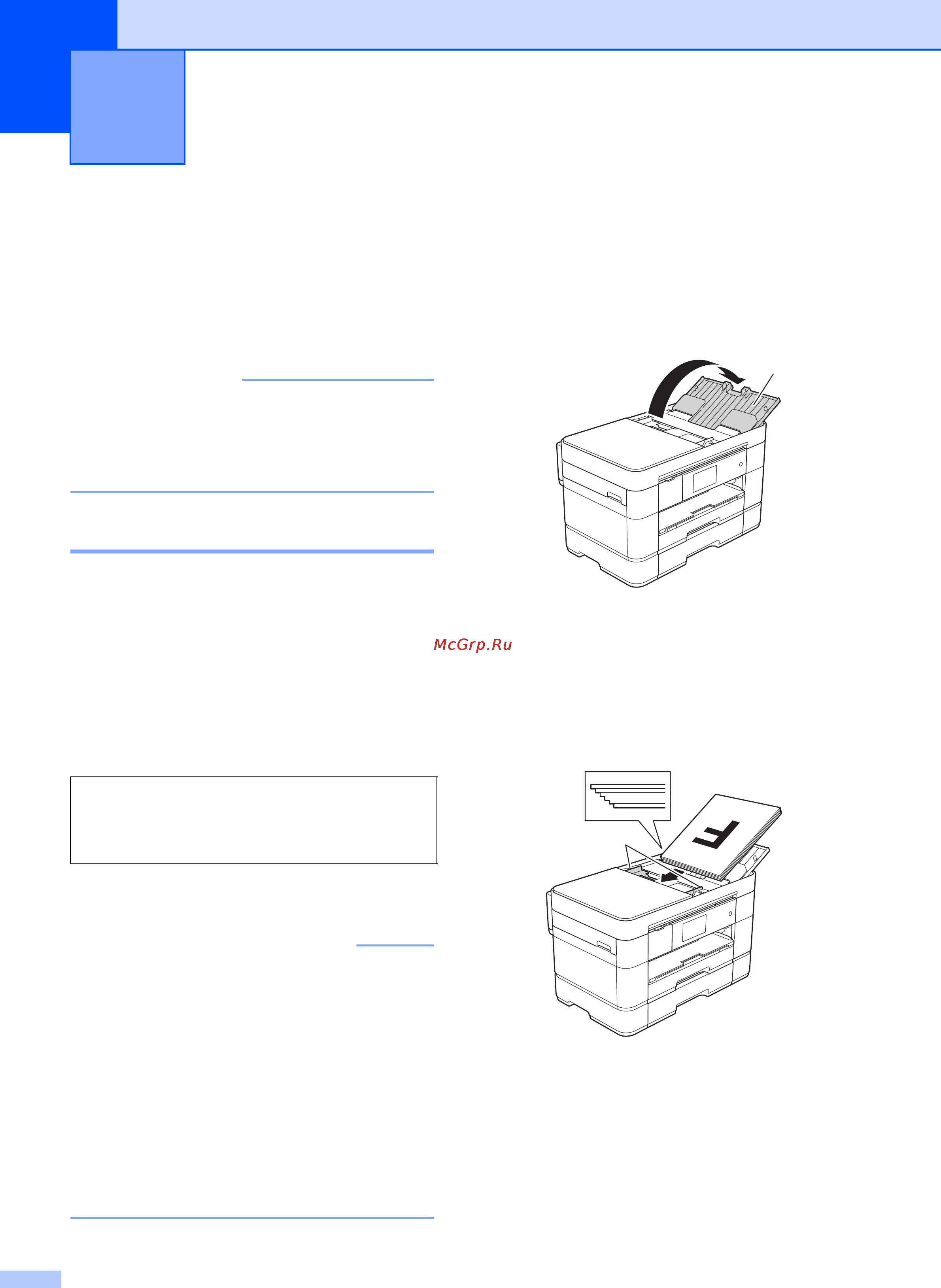 Brother MFC-J2720 [34/96] Загрузка документов