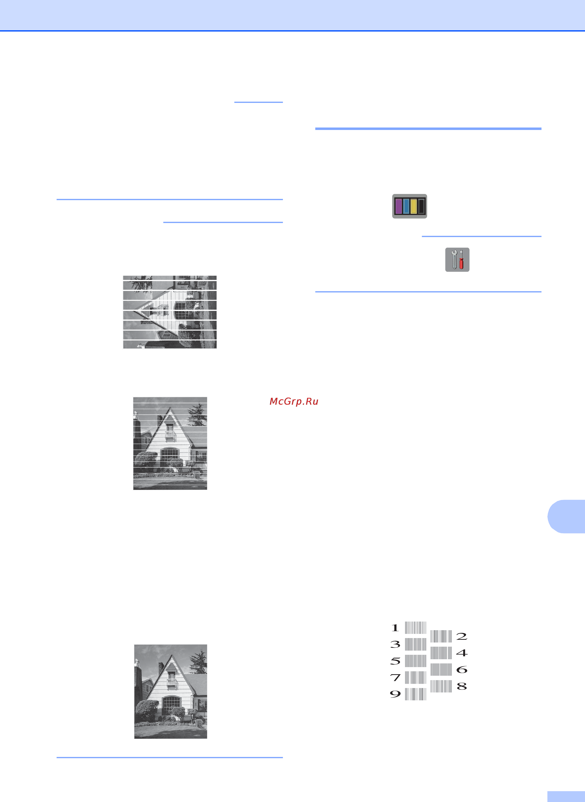 Brother MFC-J2720 [55/96] Проверка калибровки печати